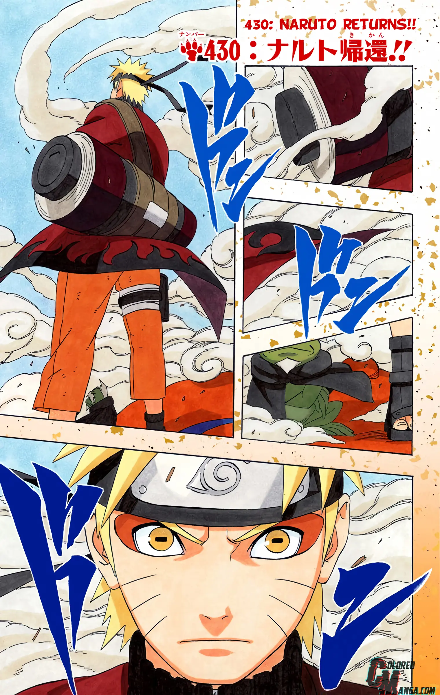 Naruto Colored Manga Online - Chapter 430 - Page 1