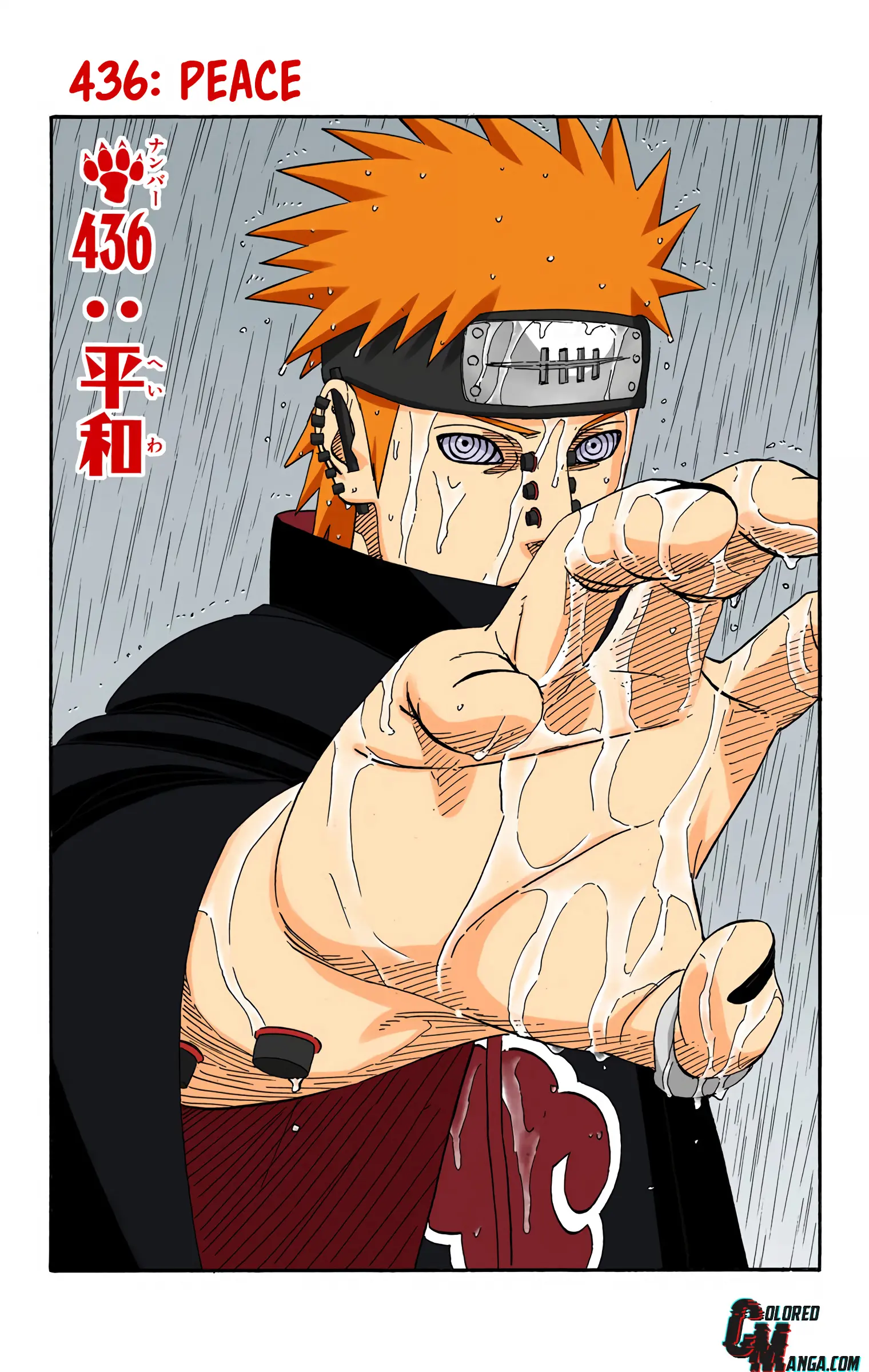 Naruto Colored Manga Online - Chapter 436 - Page 1