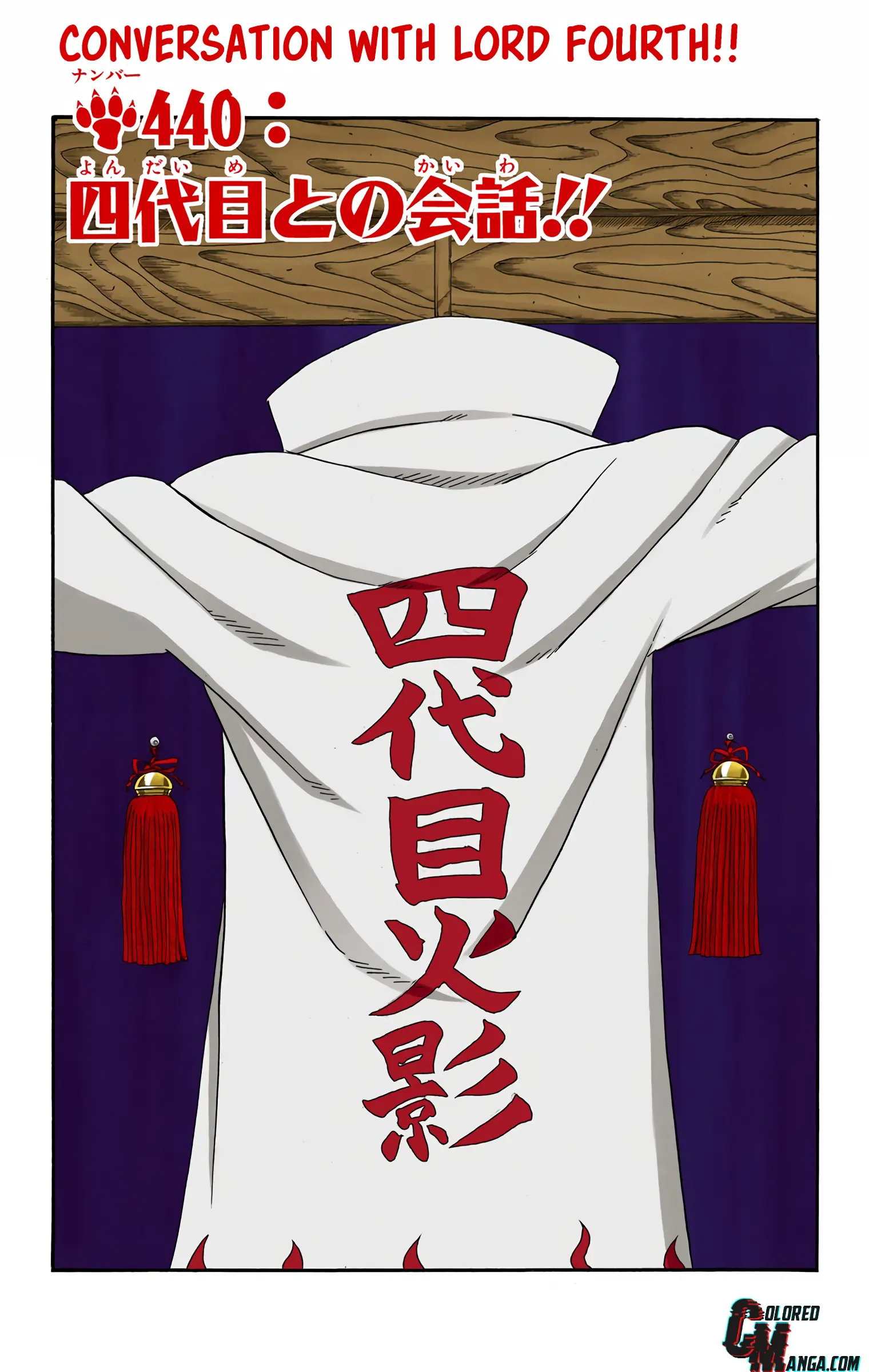 Naruto Colored Manga Online - Chapter 440 - Page 1