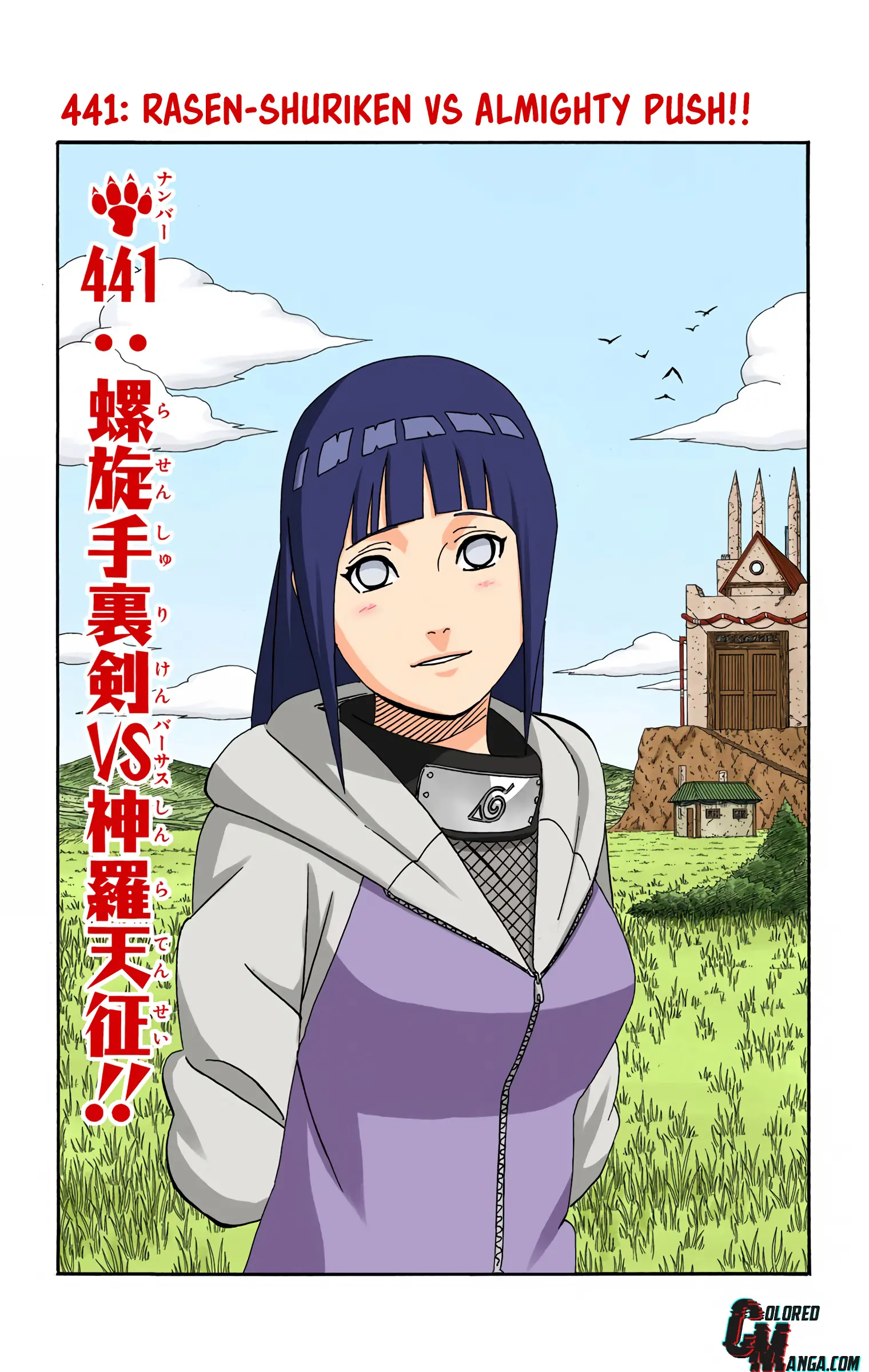 Naruto Colored Manga Online - Chapter 441 - Page 1