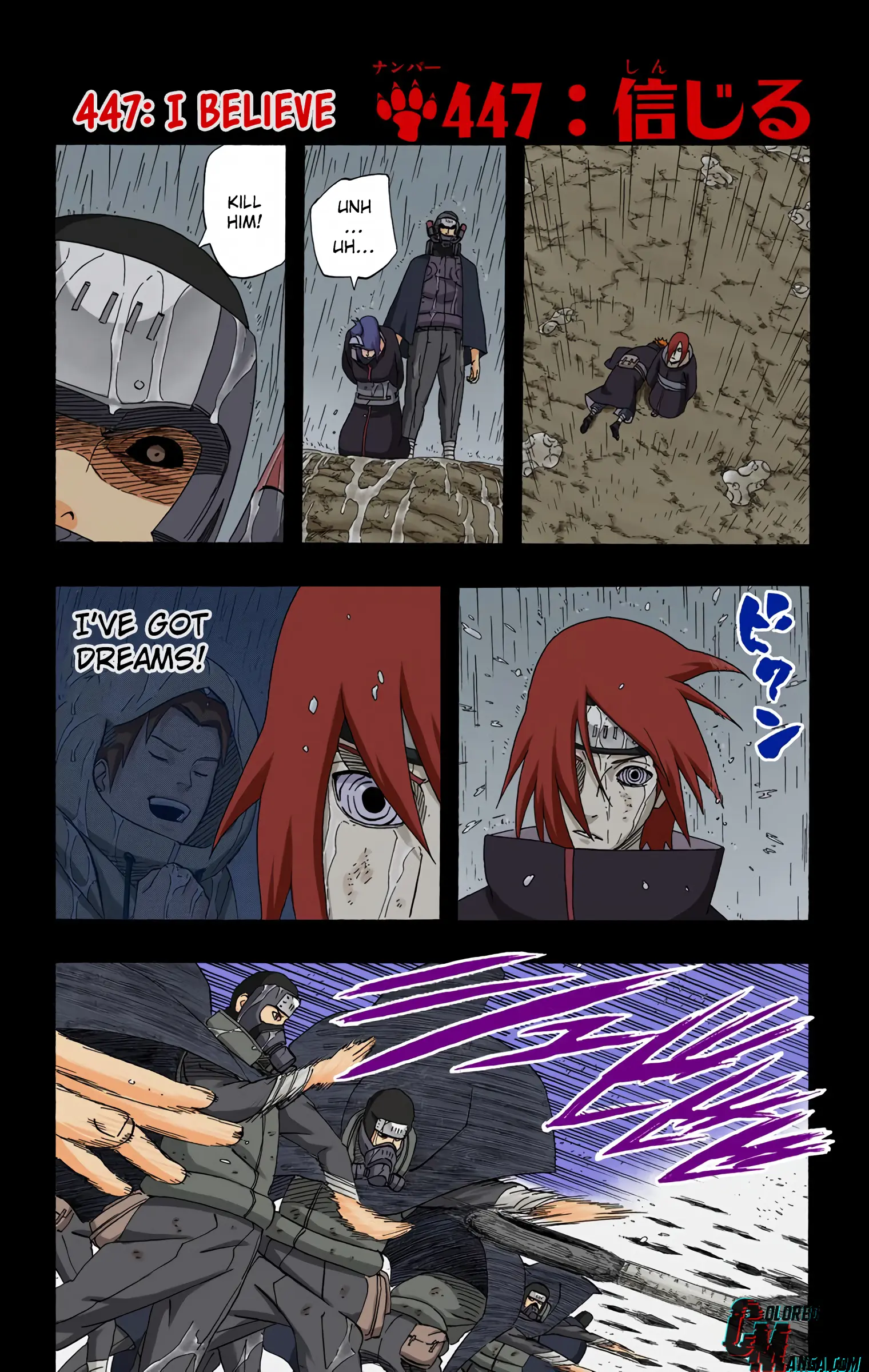 Naruto Colored Manga Online - Chapter 447 - Page 1