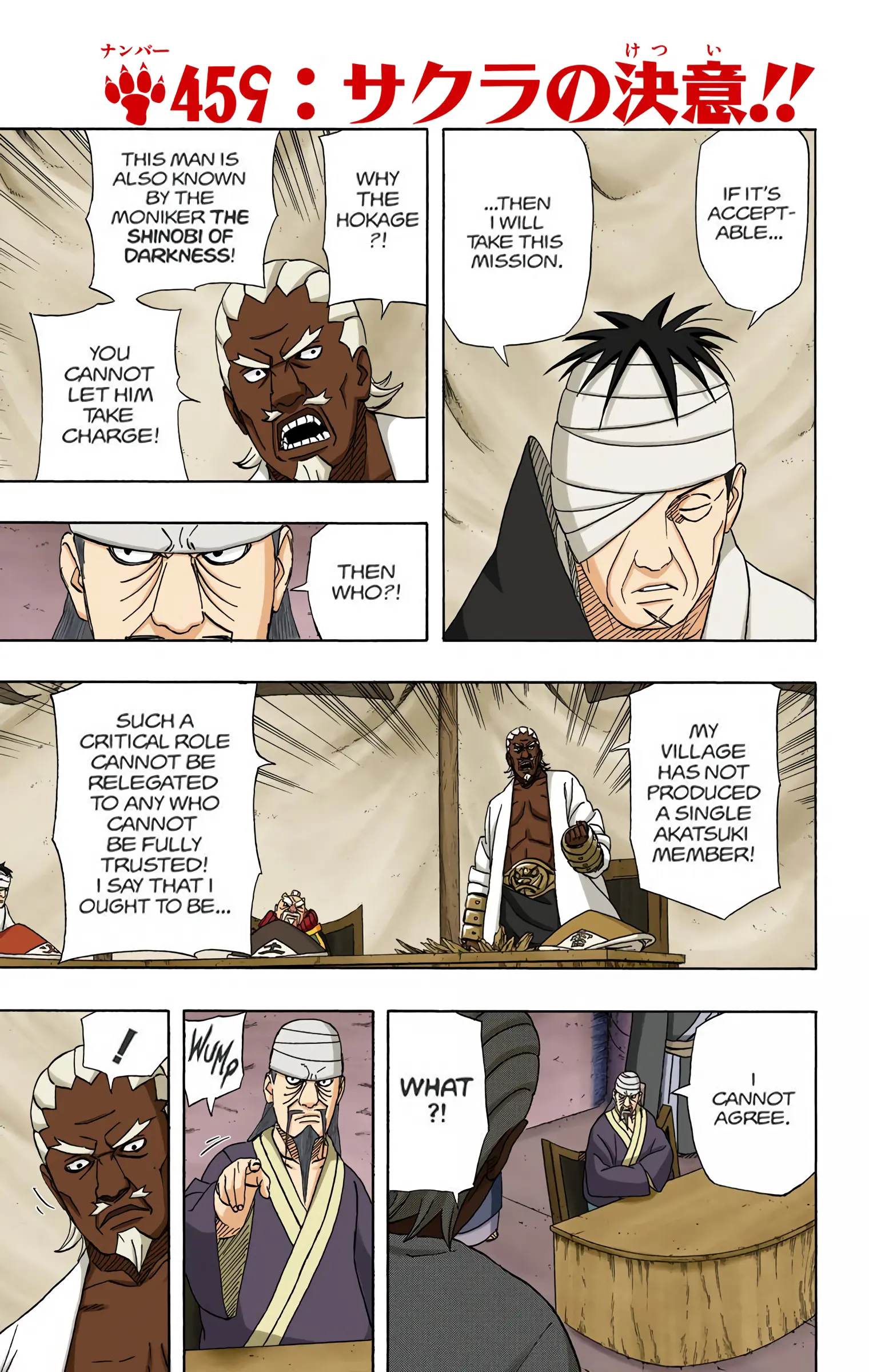 Naruto Colored Manga Online - Chapter 459 - Page 1