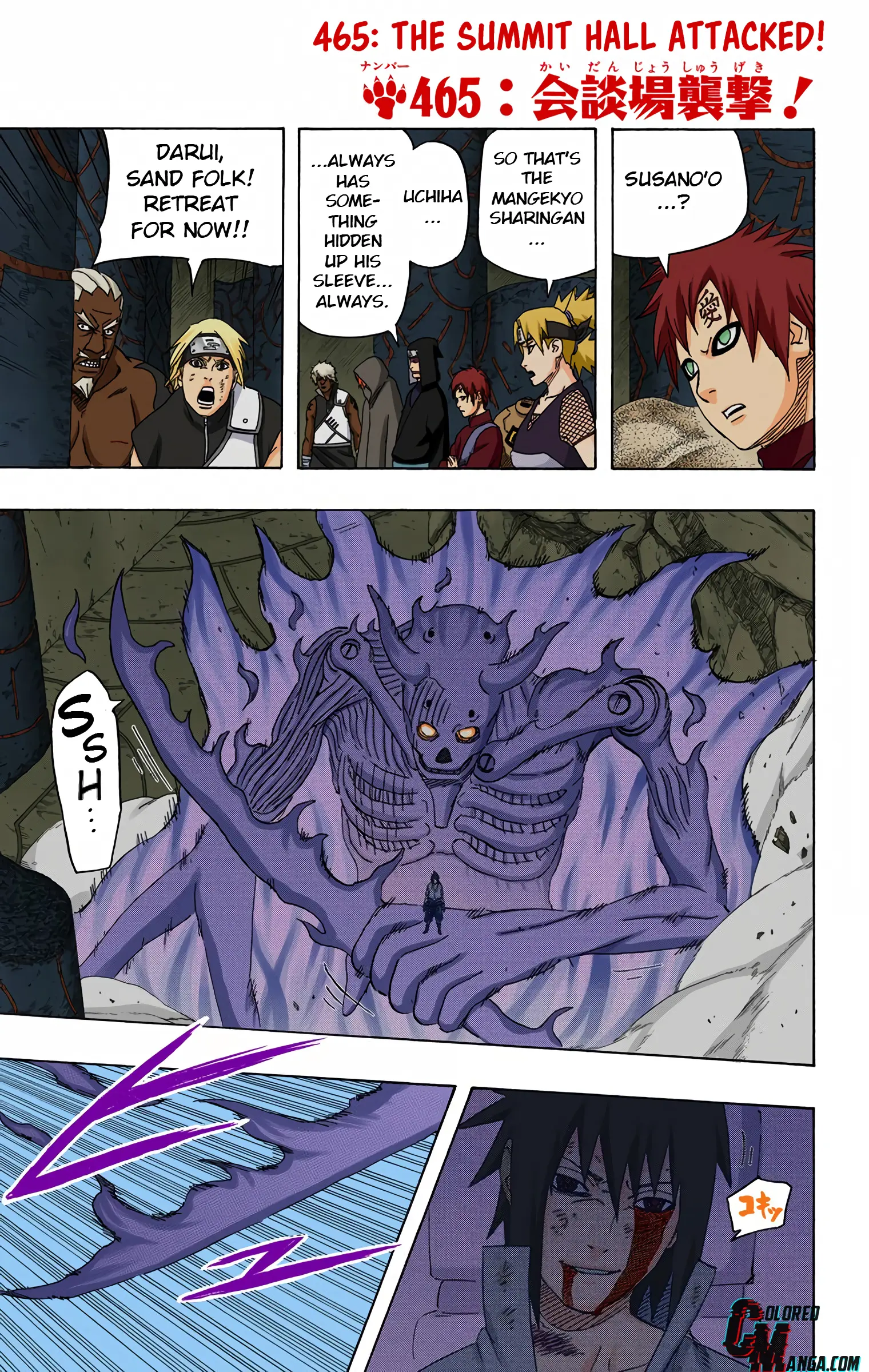 Naruto Colored Manga Online - Chapter 465 - Page 1