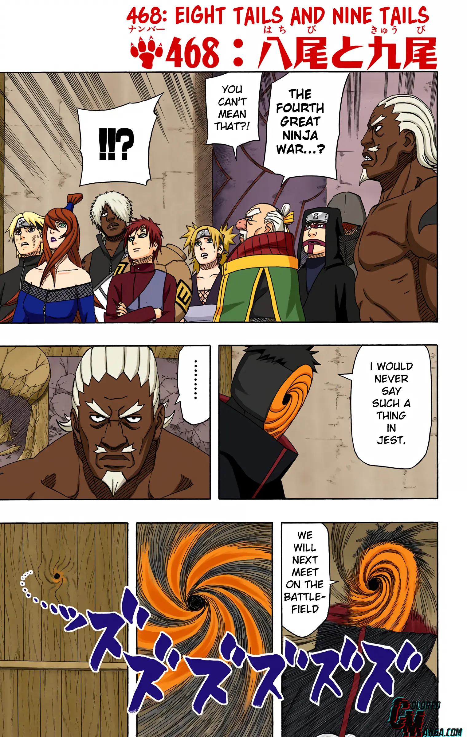 Naruto Colored Manga Online - Chapter 468 - Page 1