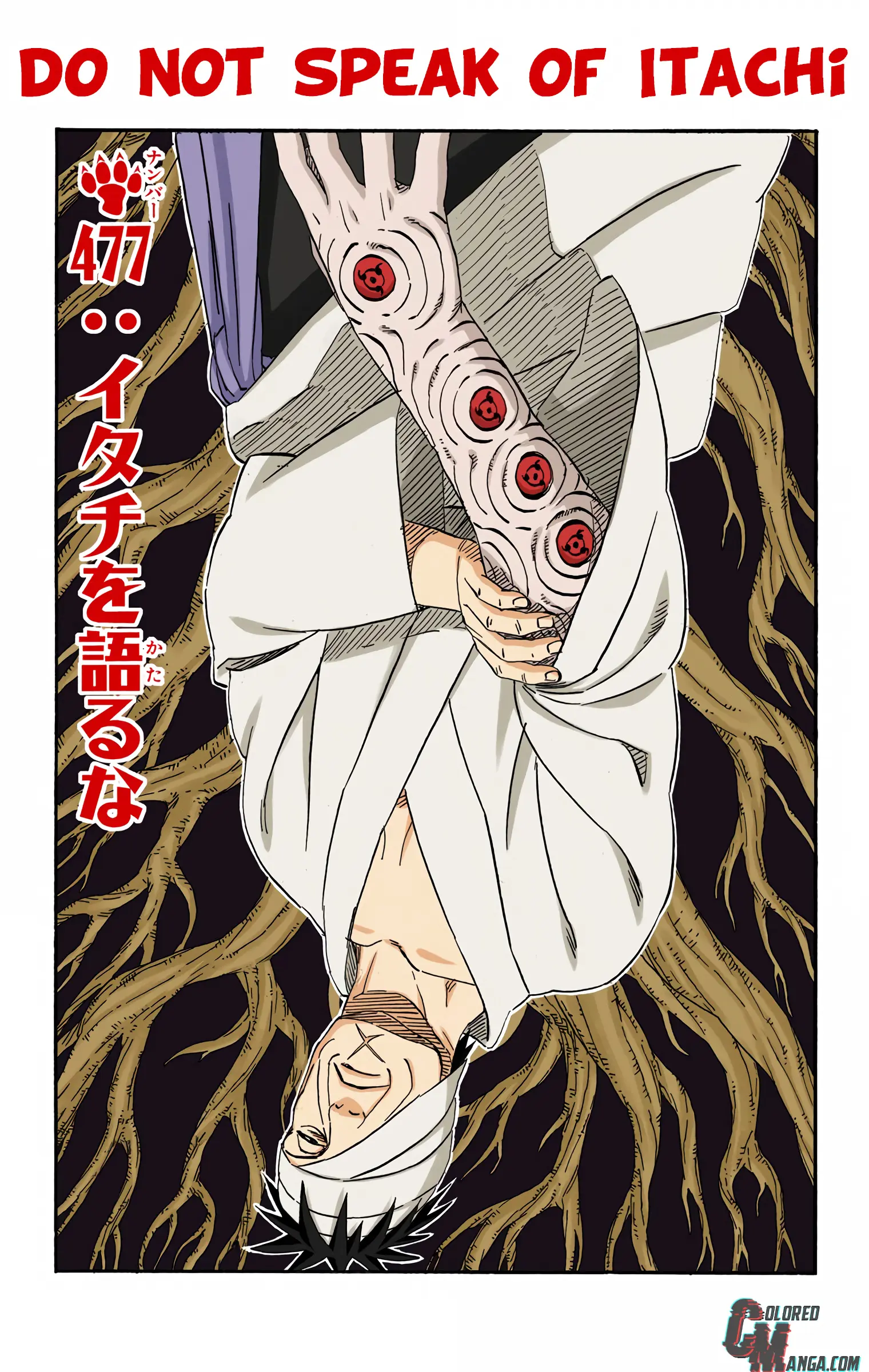 Naruto Colored Manga Online - Chapter 477 - Page 1