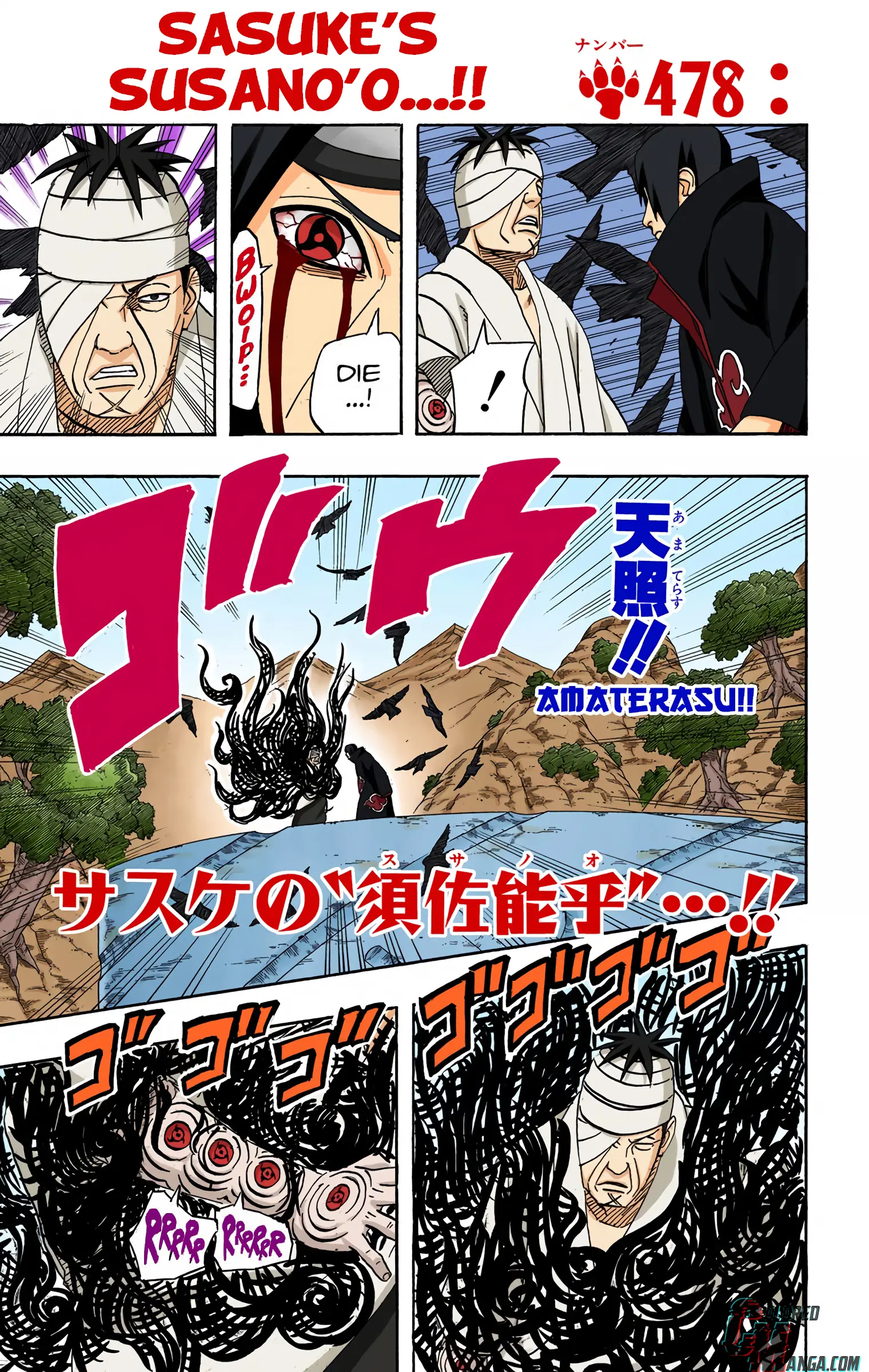 Naruto Colored Manga Online - Chapter 478 - Page 1