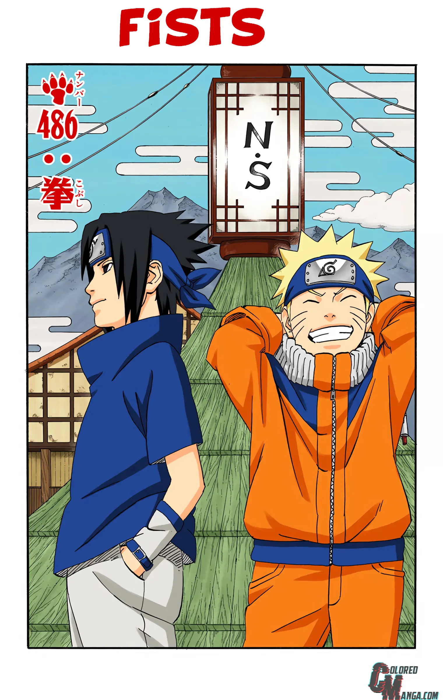 Naruto Colored Manga Online - Chapter 486 - Page 1