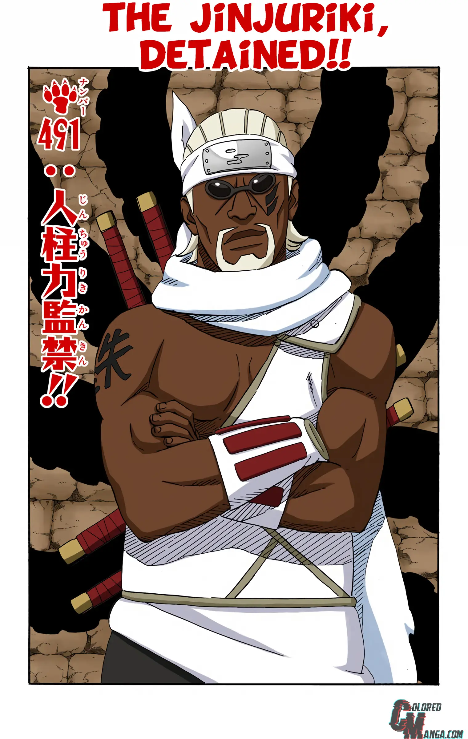Naruto Colored Manga Online - Chapter 491 - Page 1
