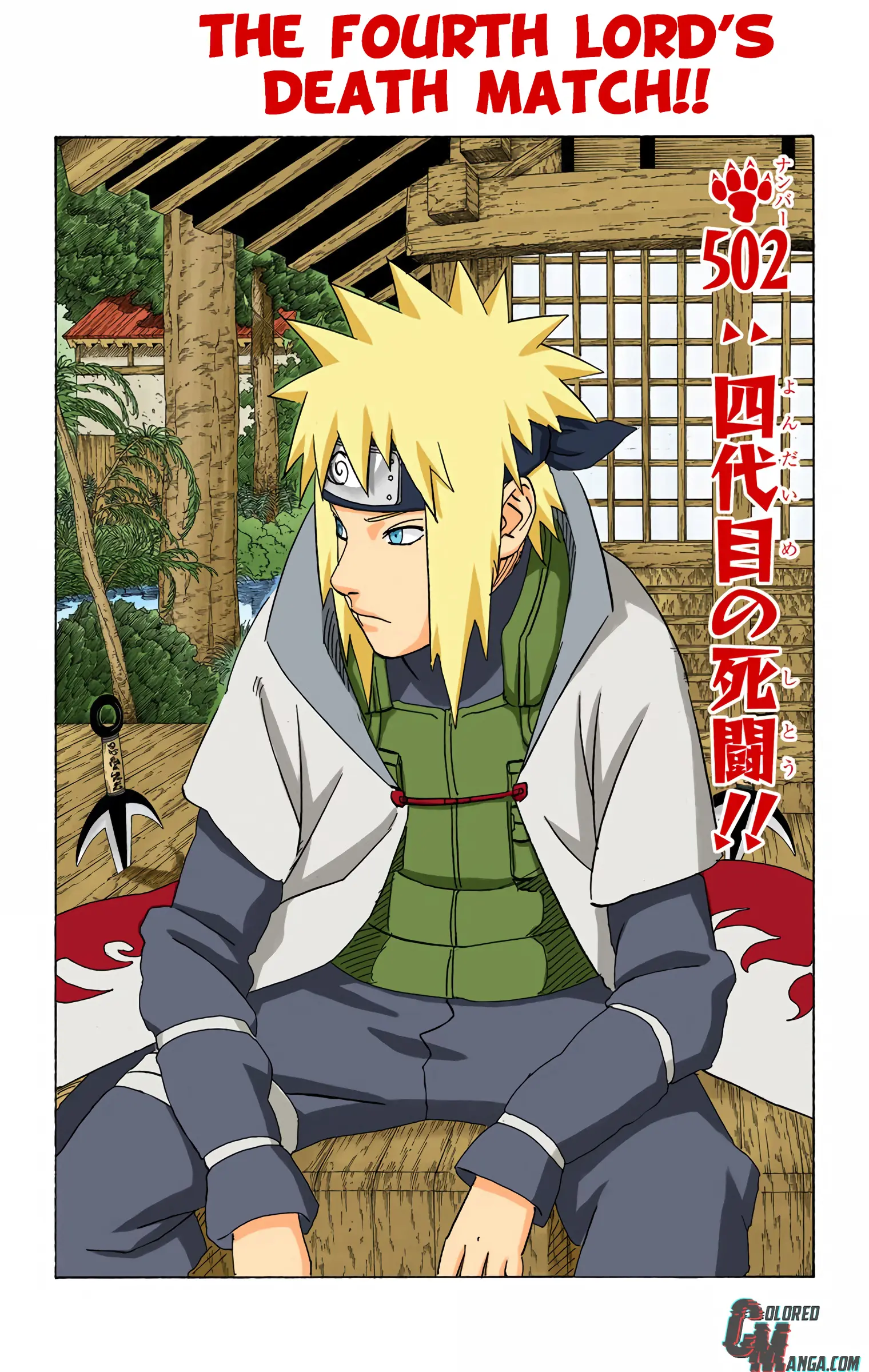 Naruto Colored Manga Online - Chapter 502 - Page 1
