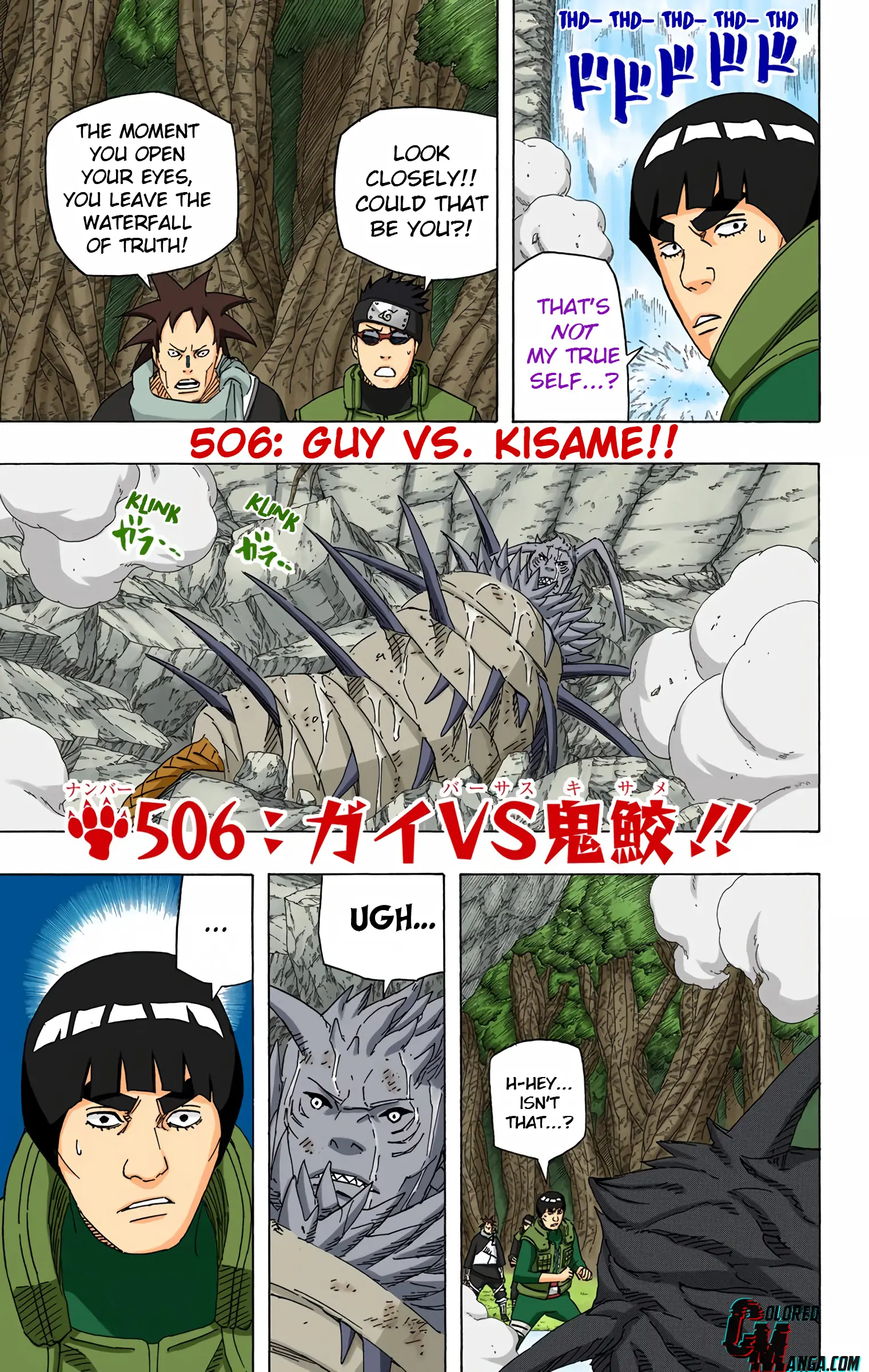 Naruto Colored Manga Online - Chapter 506 - Page 1
