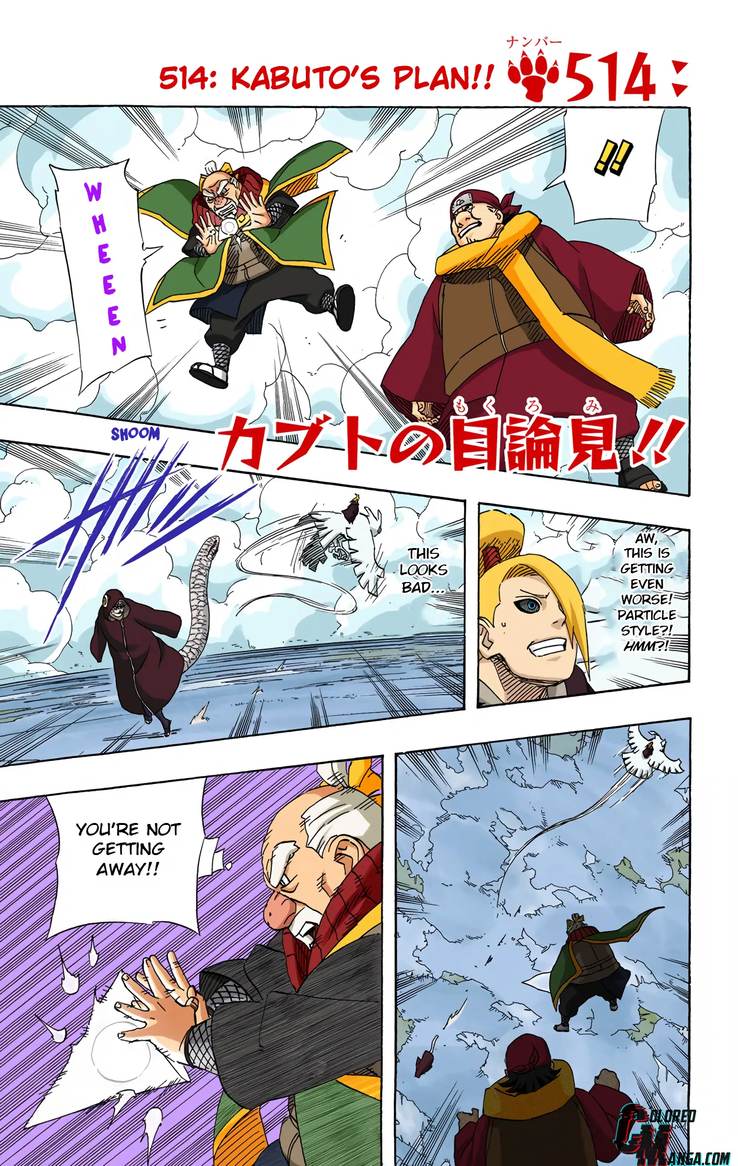 Naruto Colored Manga Online - Chapter 514 - Page 1