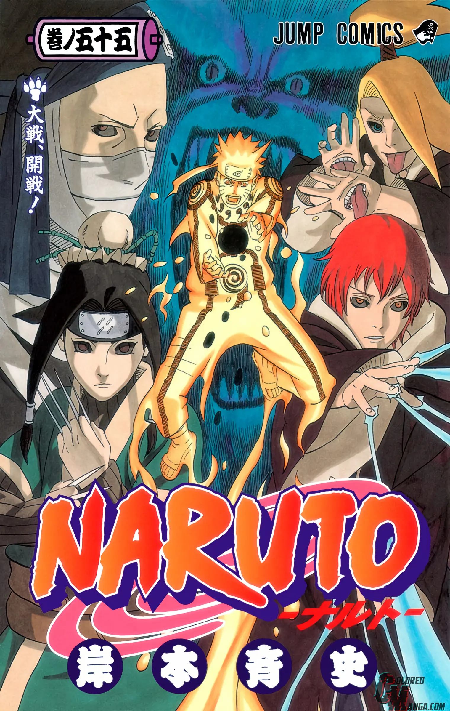 Naruto Colored Manga Online - Chapter 515 - Page 1
