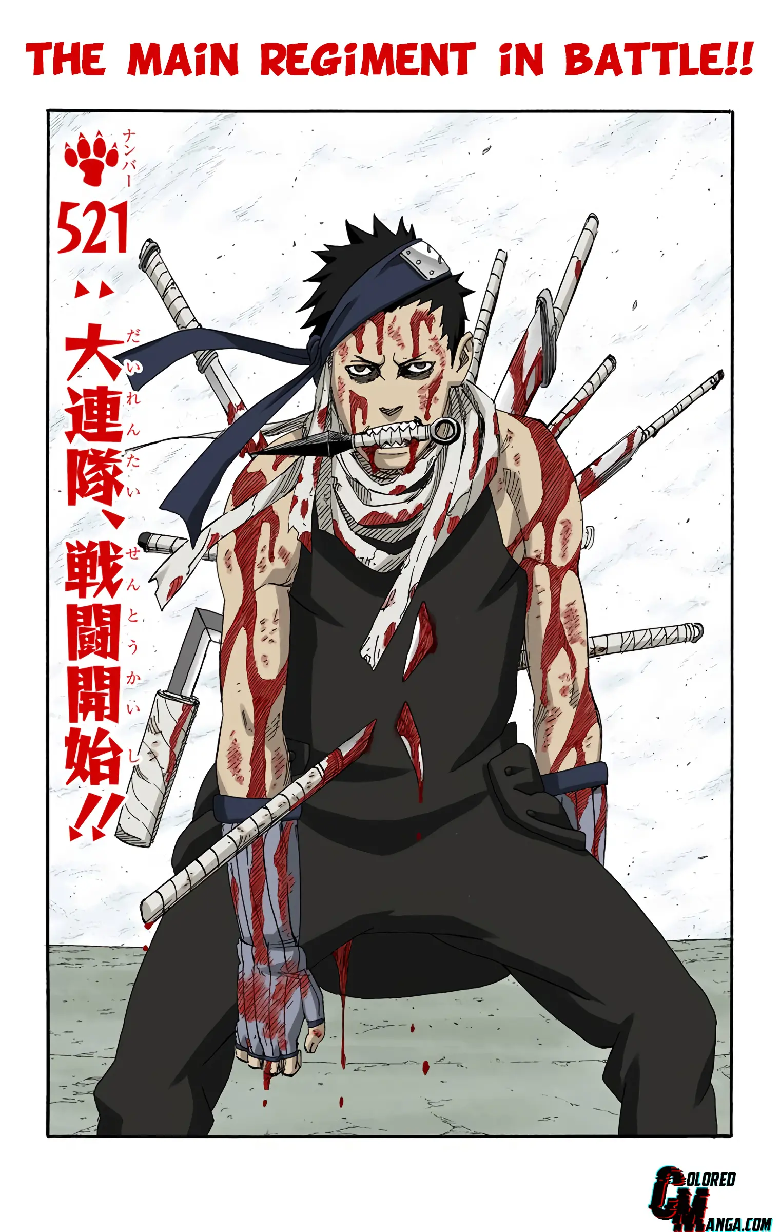 Naruto Colored Manga Online - Chapter 521 - Page 1