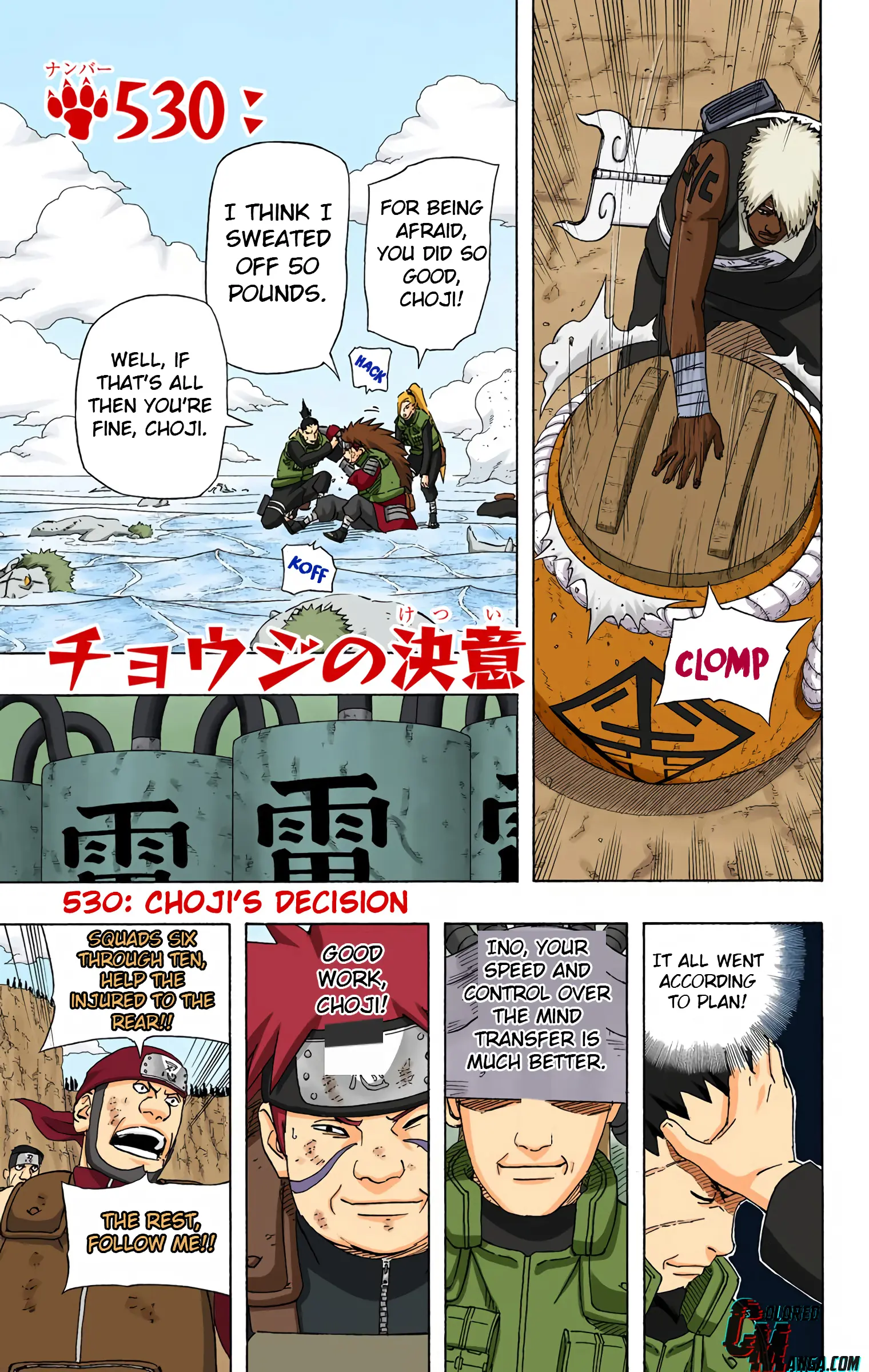 Naruto Colored Manga Online - Chapter 530 - Page 1