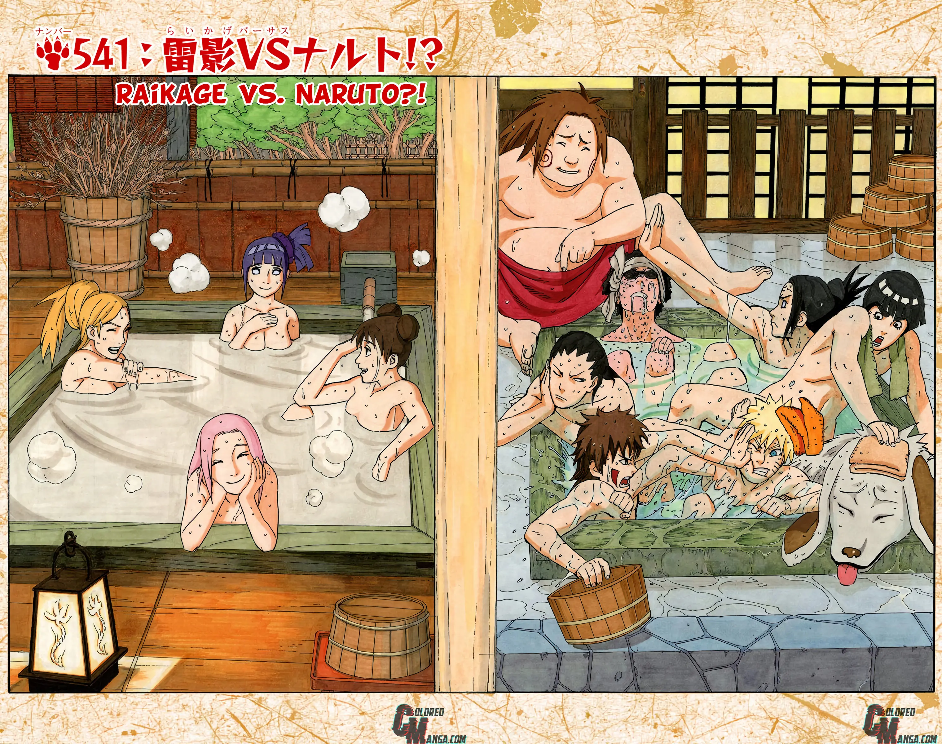 Naruto Colored Manga Online - Chapter 541 - Page 1