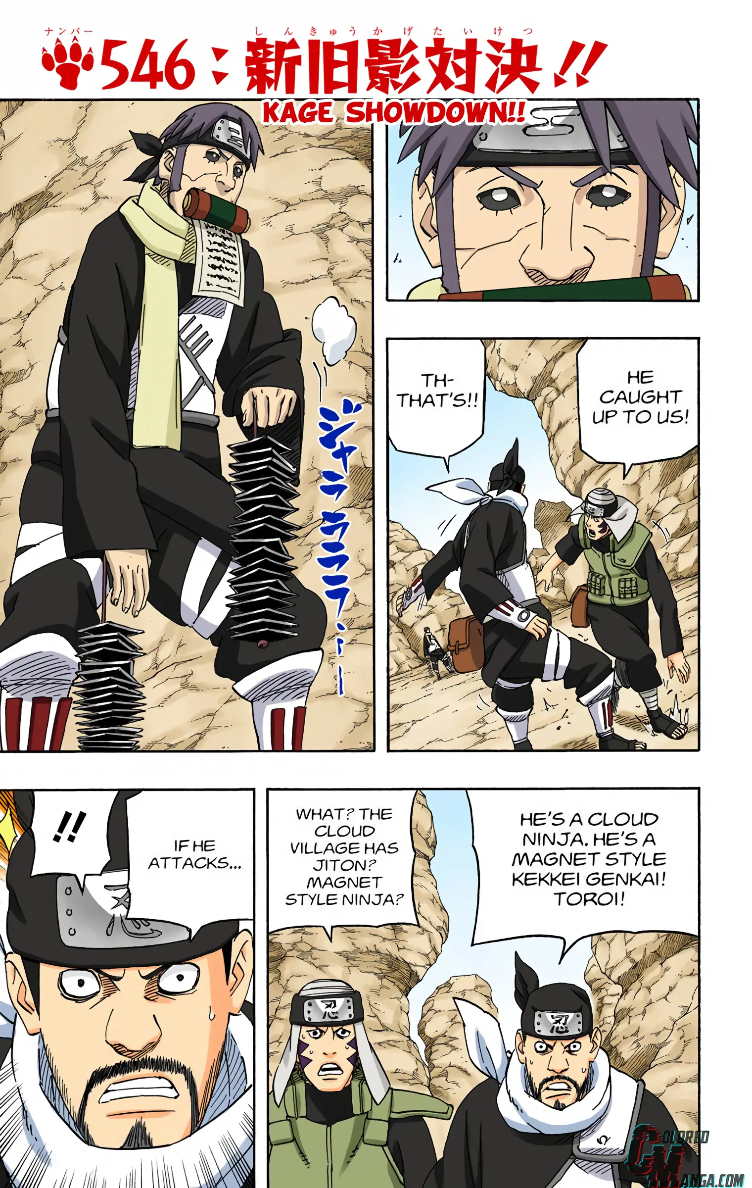 Naruto Colored Manga Online - Chapter 546 - Page 1