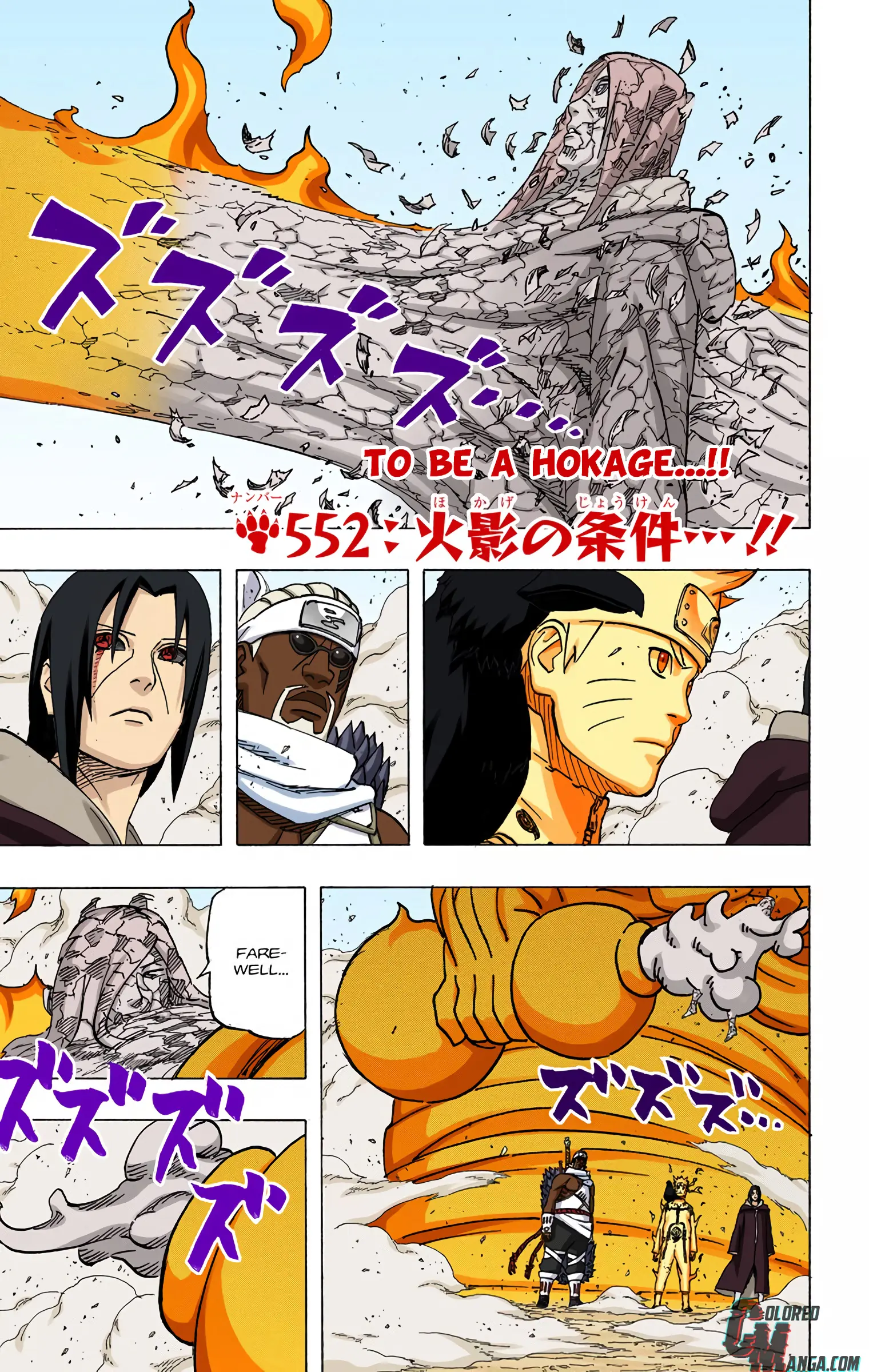 Naruto Colored Manga Online - Chapter 552 - Page 1