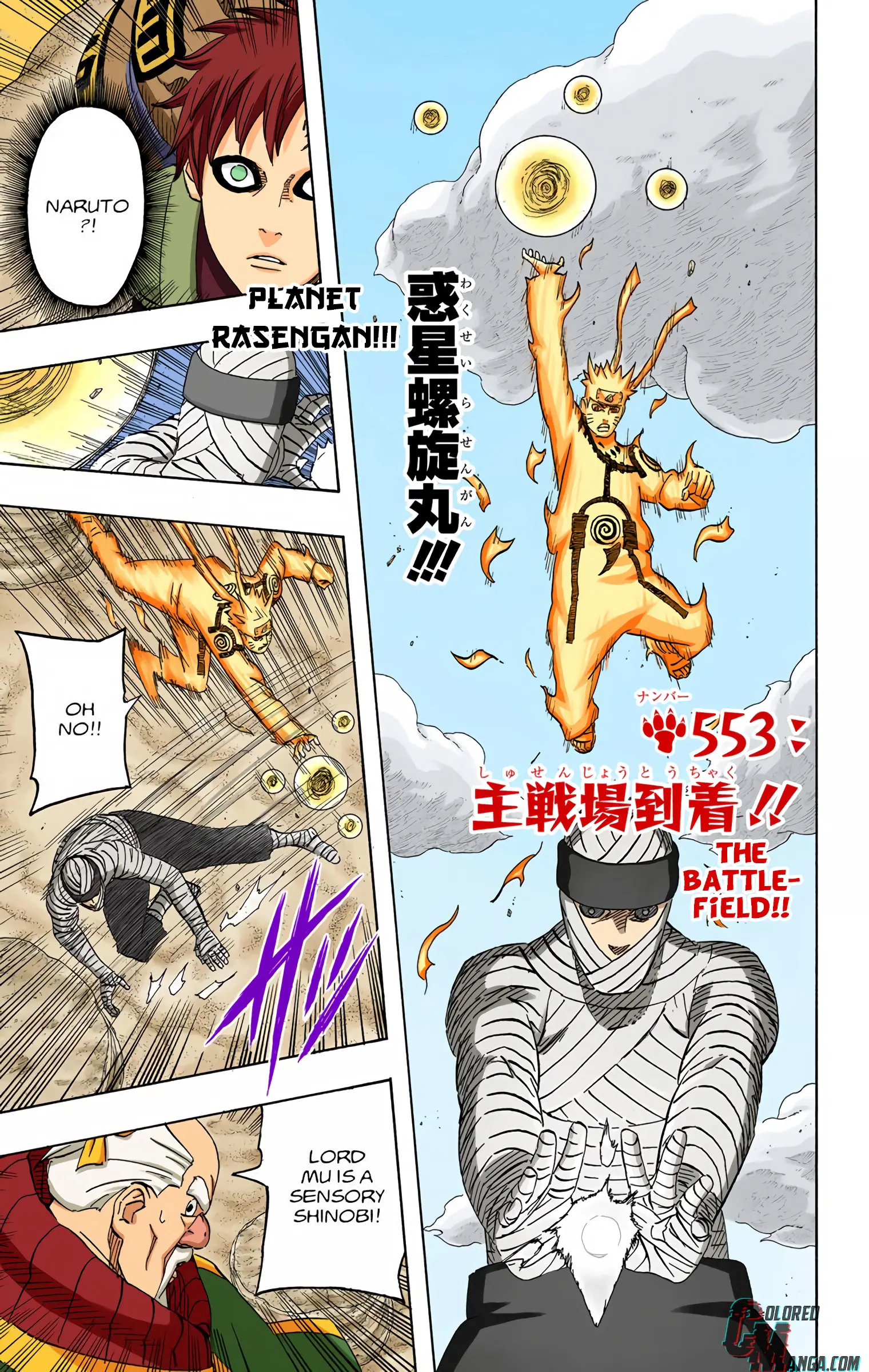 Naruto Colored Manga Online - Chapter 553 - Page 1