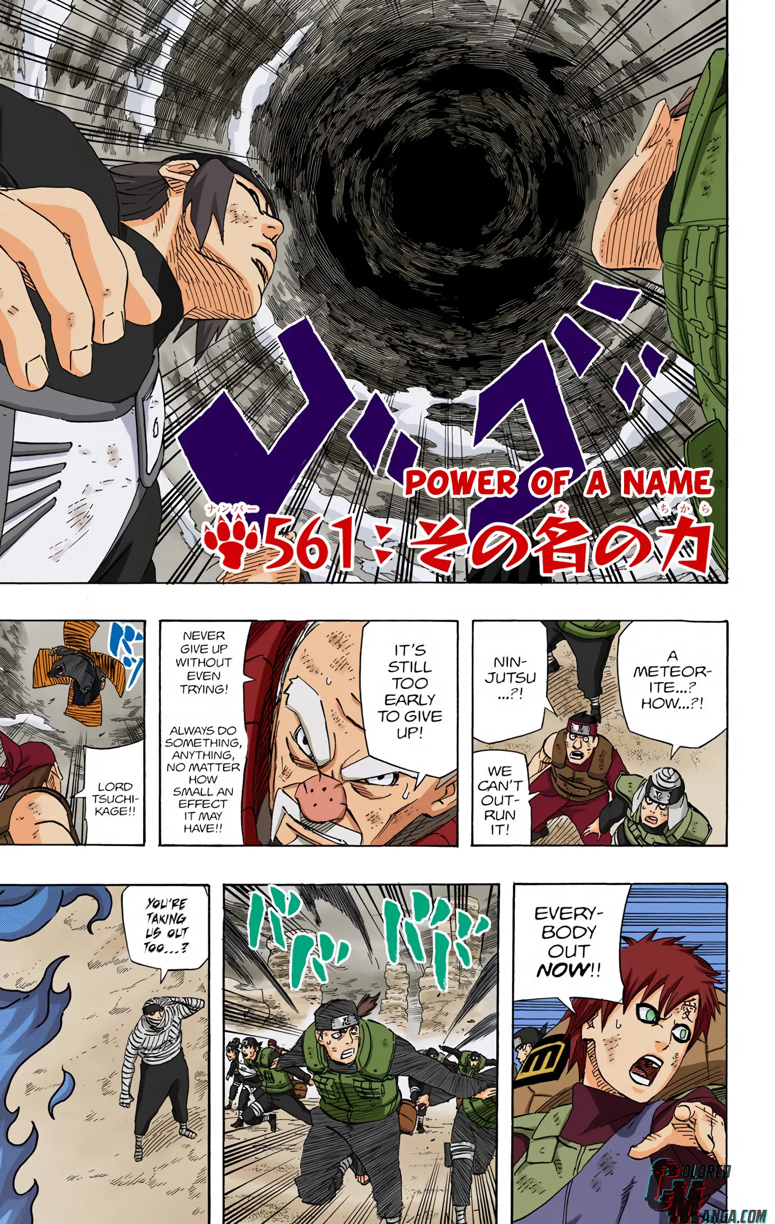 Naruto Colored Manga Online - Chapter 561 - Page 1