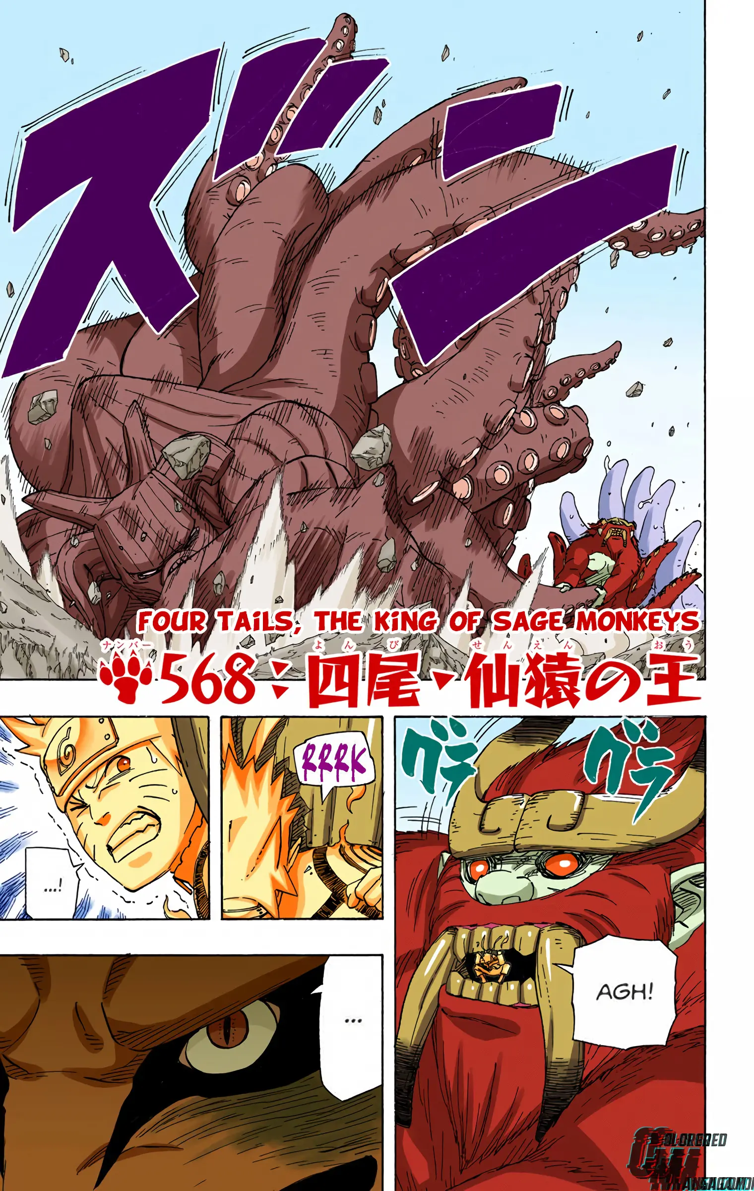 Naruto Colored Manga Online - Chapter 568 - Page 1
