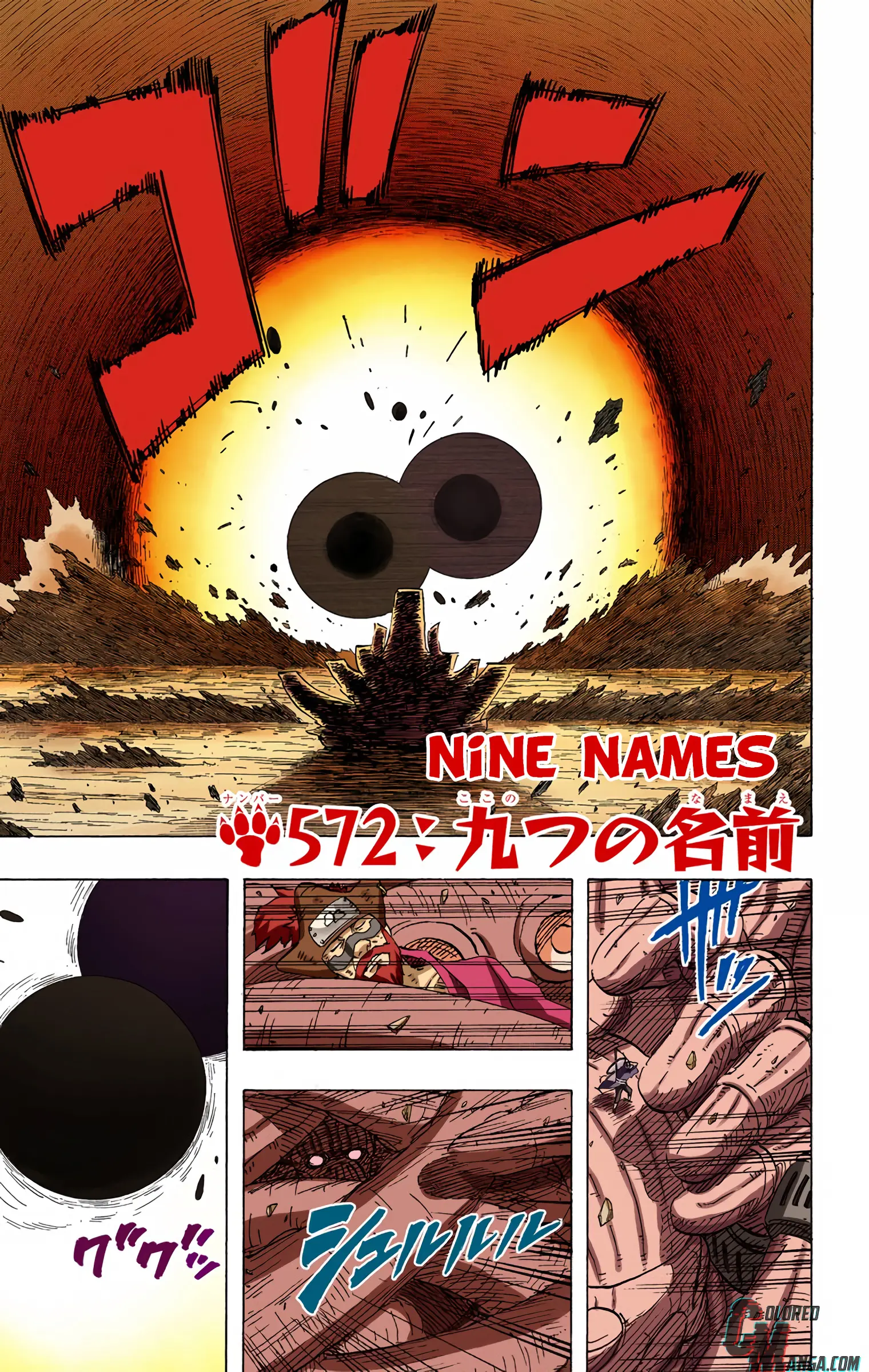 Naruto Colored Manga Online - Chapter 572 - Page 1