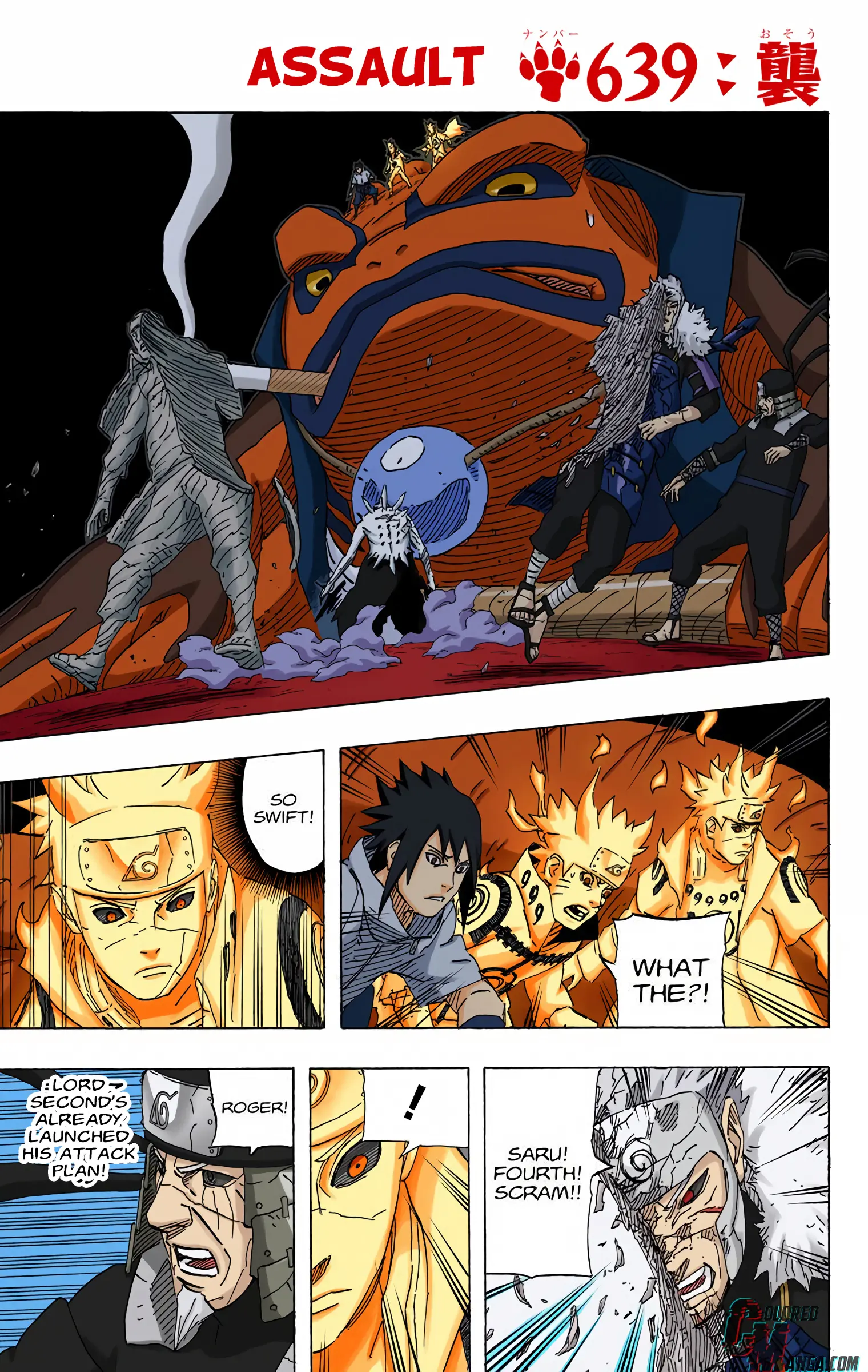 Naruto Colored Manga Online - Chapter 639 - Page 1