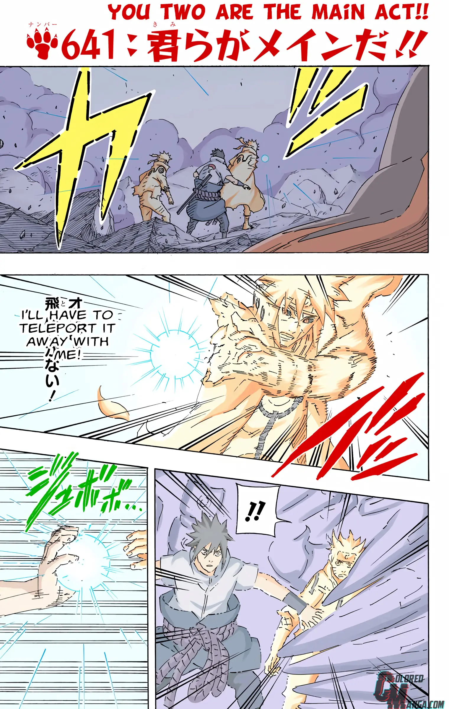 Naruto Colored Manga Online - Chapter 641 - Page 1