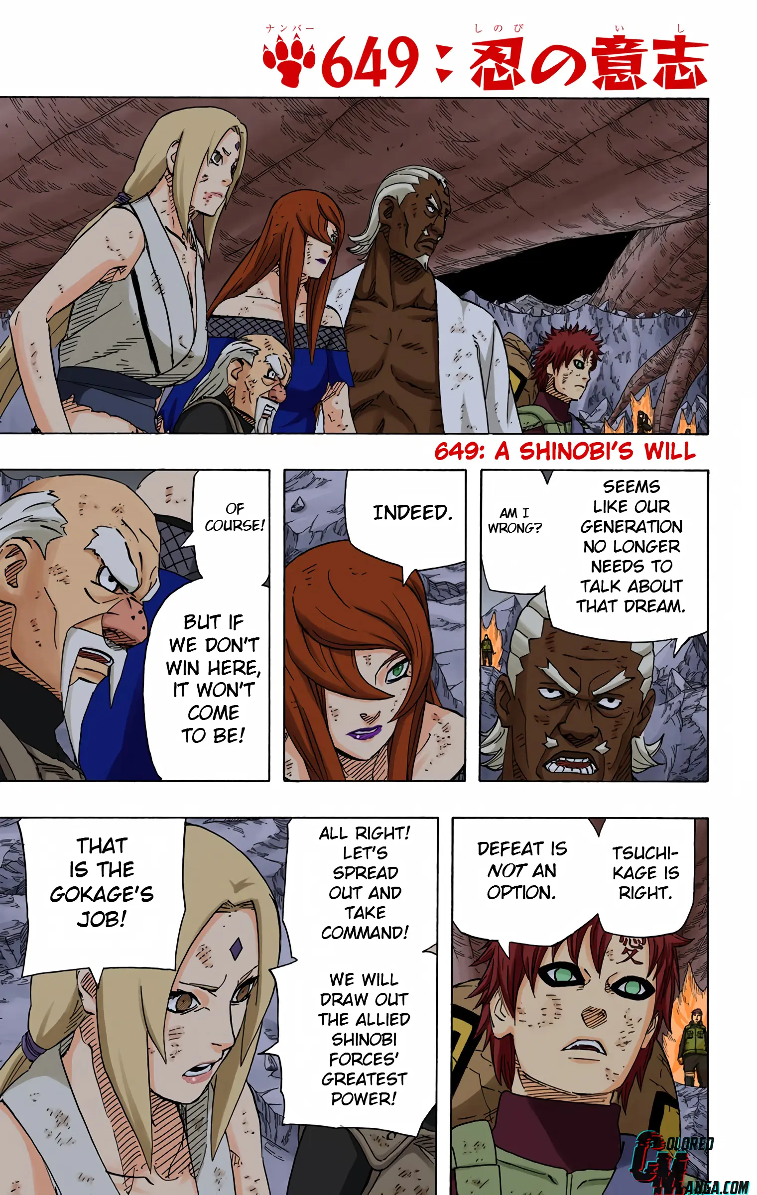 Naruto Colored Manga Online - Chapter 649 - Page 1