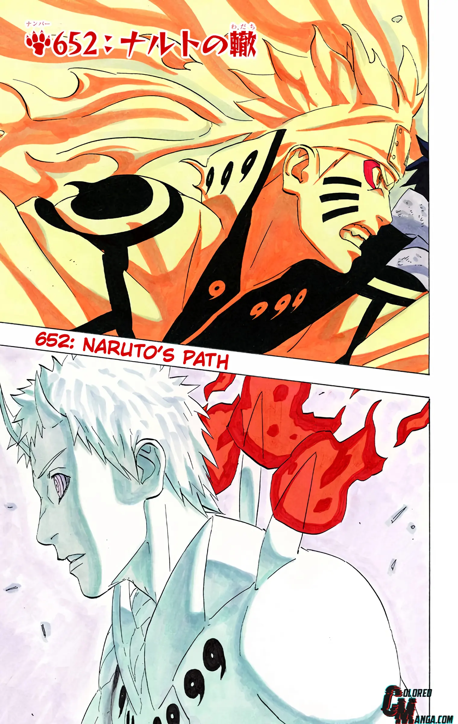 Naruto Colored Manga Online - Chapter 652 - Page 1