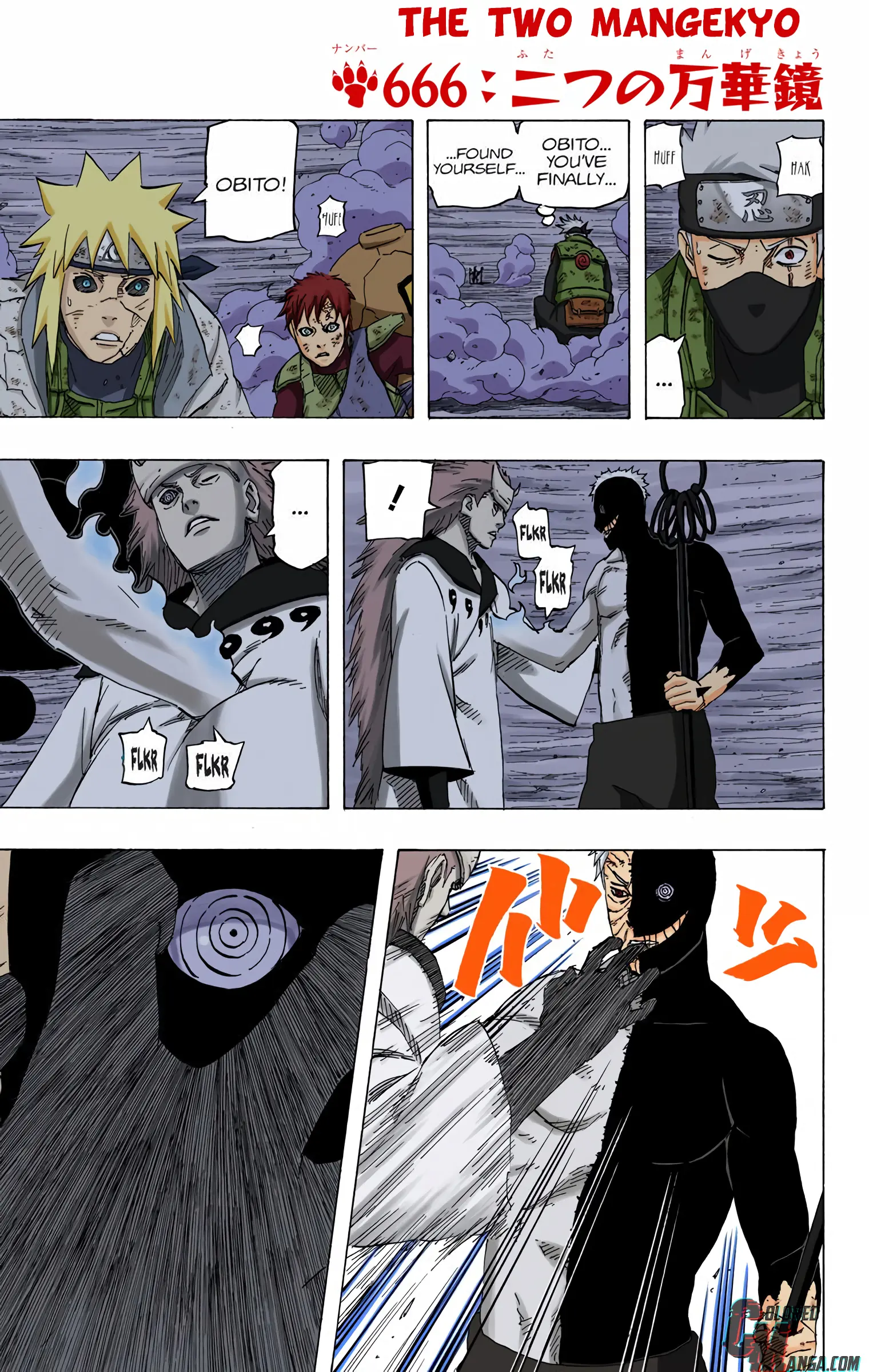 Naruto Colored Manga Online - Chapter 666 - Page 1