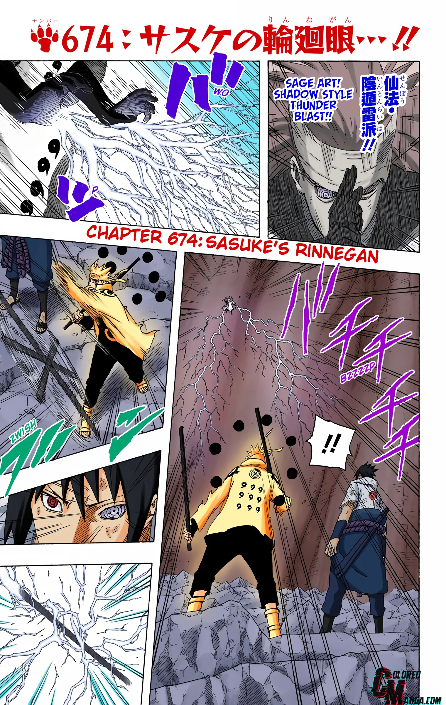 Naruto Colored Manga Online - Chapter 674 - Page 1
