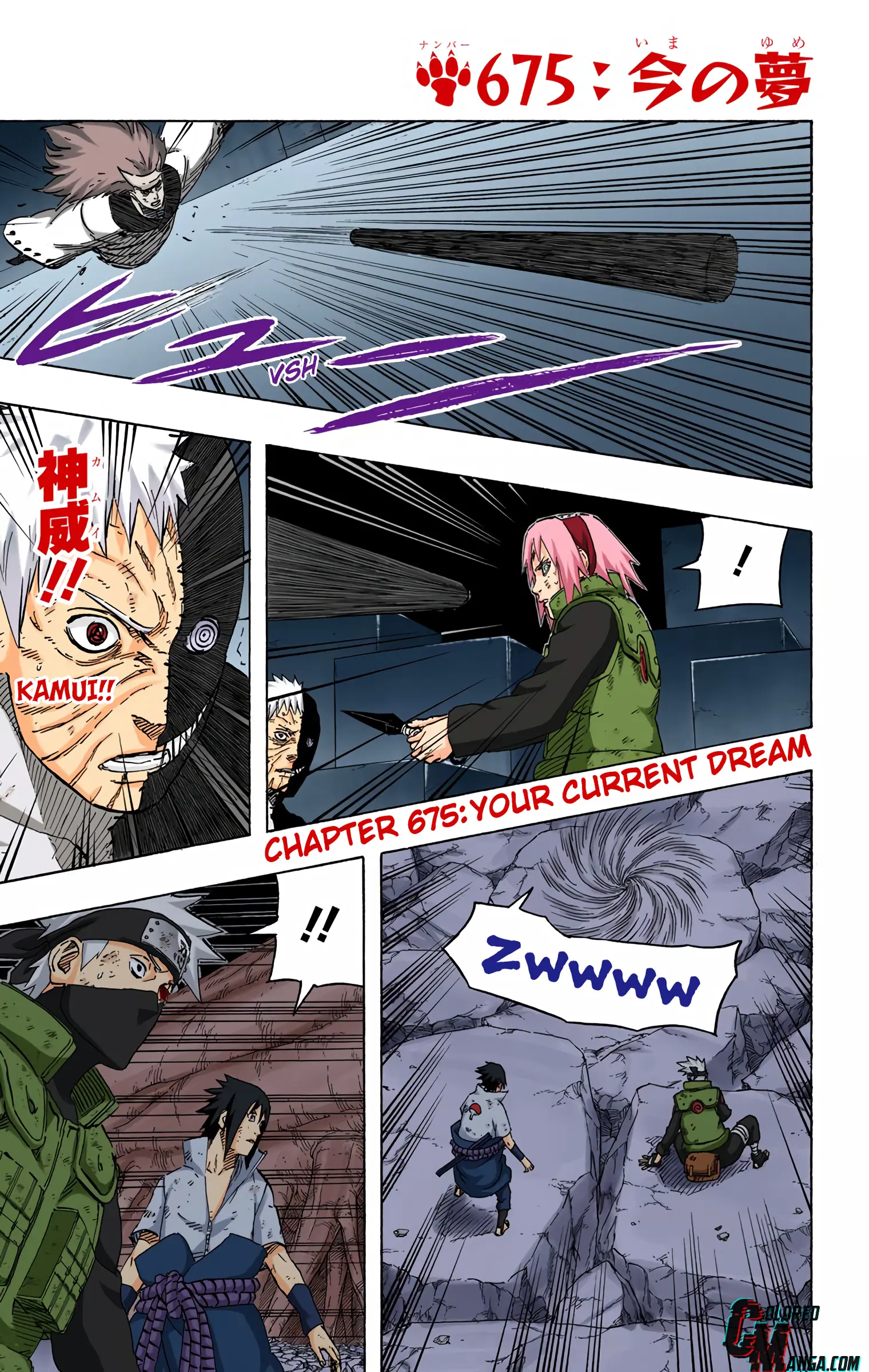 Naruto Colored Manga Online - Chapter 675 - Page 1