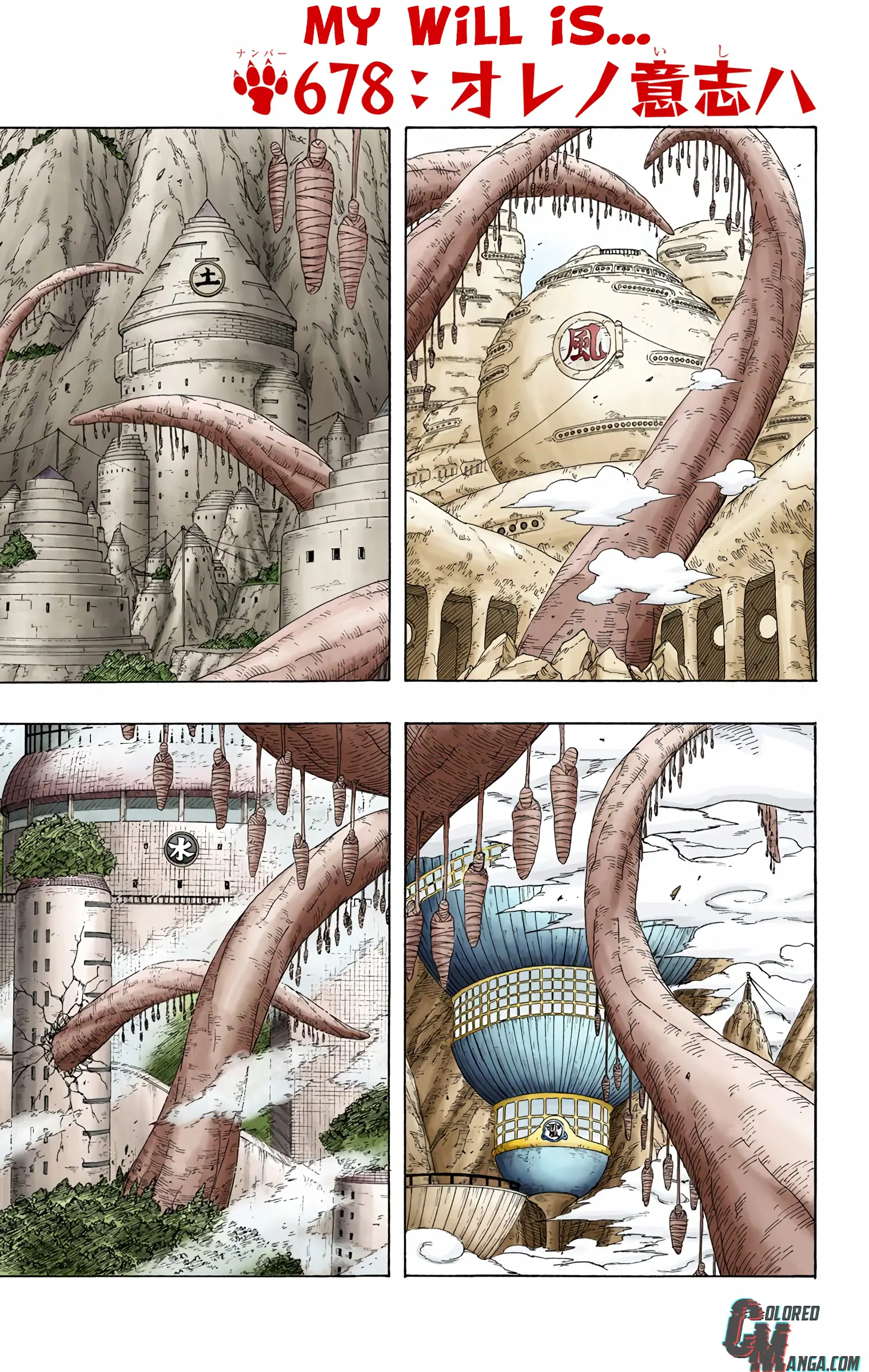 Naruto Colored Manga Online - Chapter 678 - Page 1