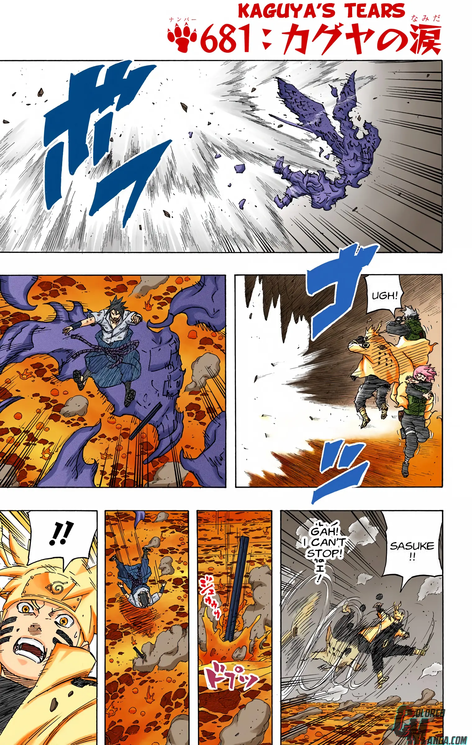 Naruto Colored Manga Online - Chapter 681 - Page 1
