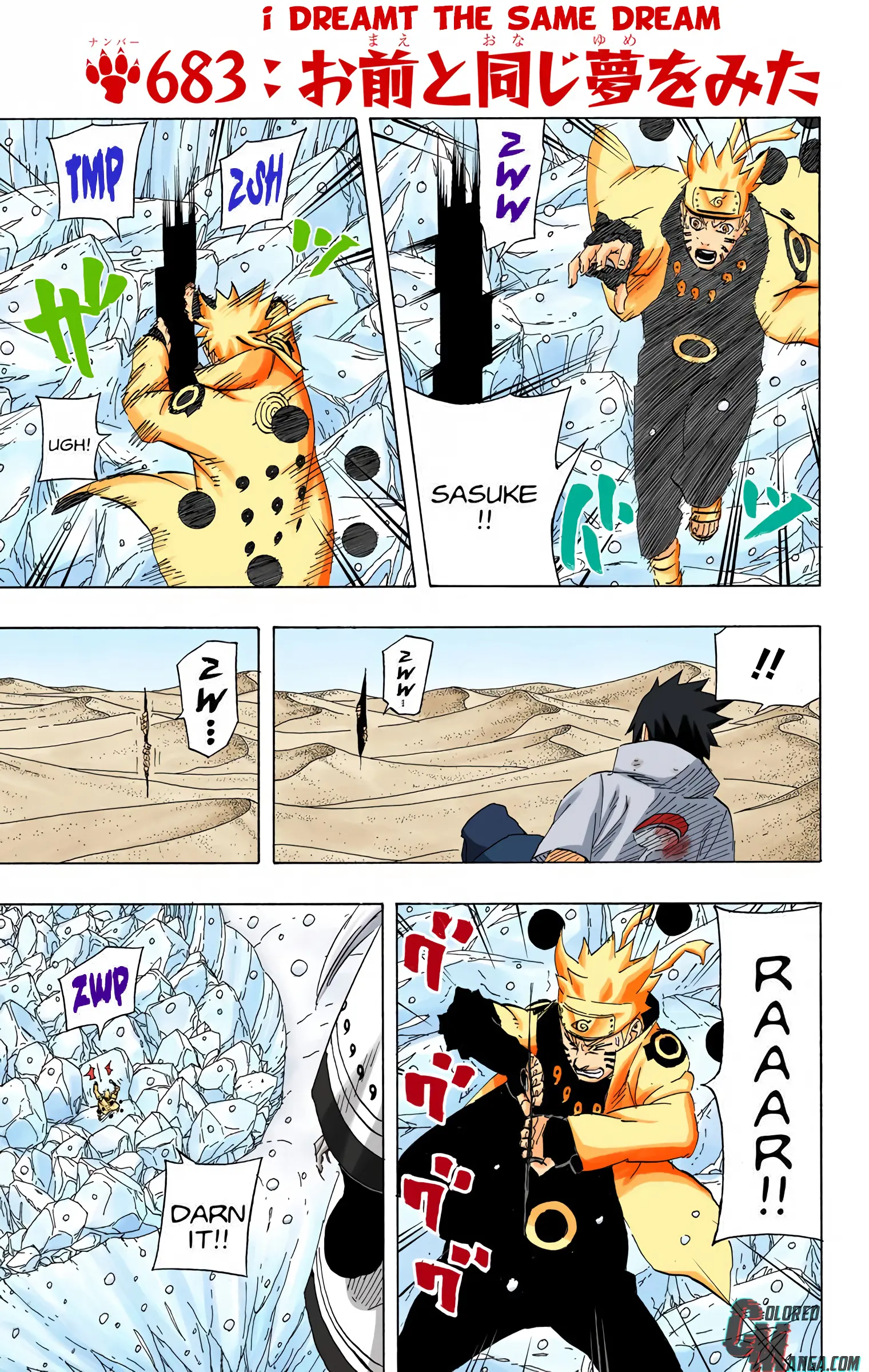 Naruto Colored Manga Online - Chapter 683 - Page 1