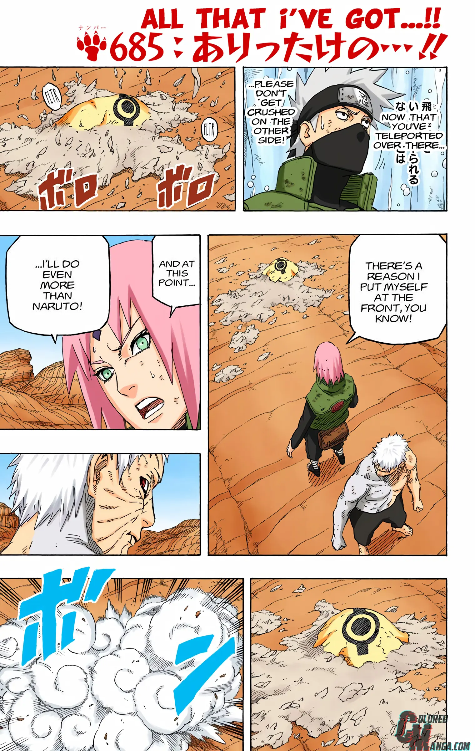 Naruto Colored Manga Online - Chapter 685 - Page 1