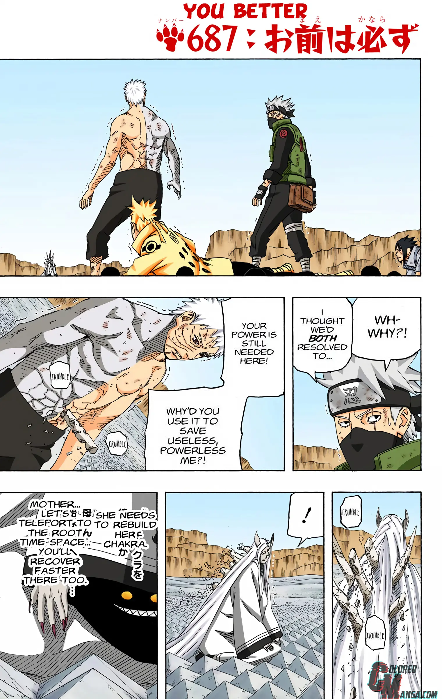 Naruto Colored Manga Online - Chapter 687 - Page 1