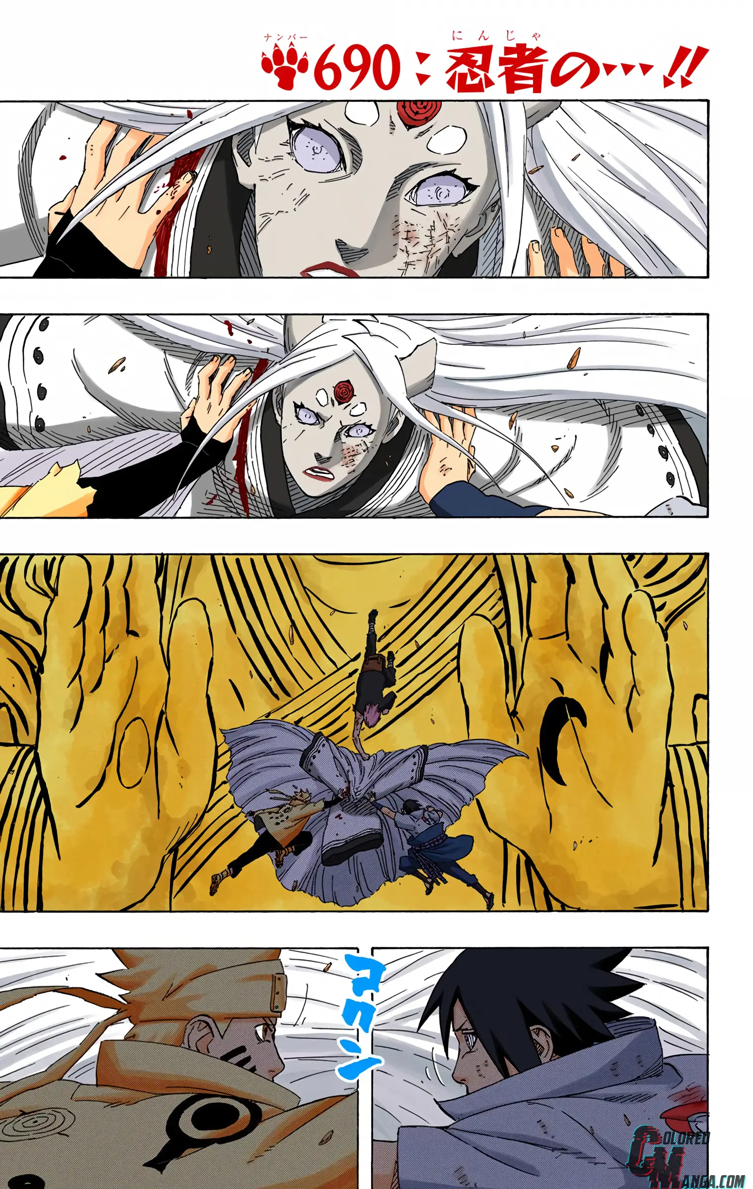 Naruto Colored Manga Online - Chapter 690 - Page 1