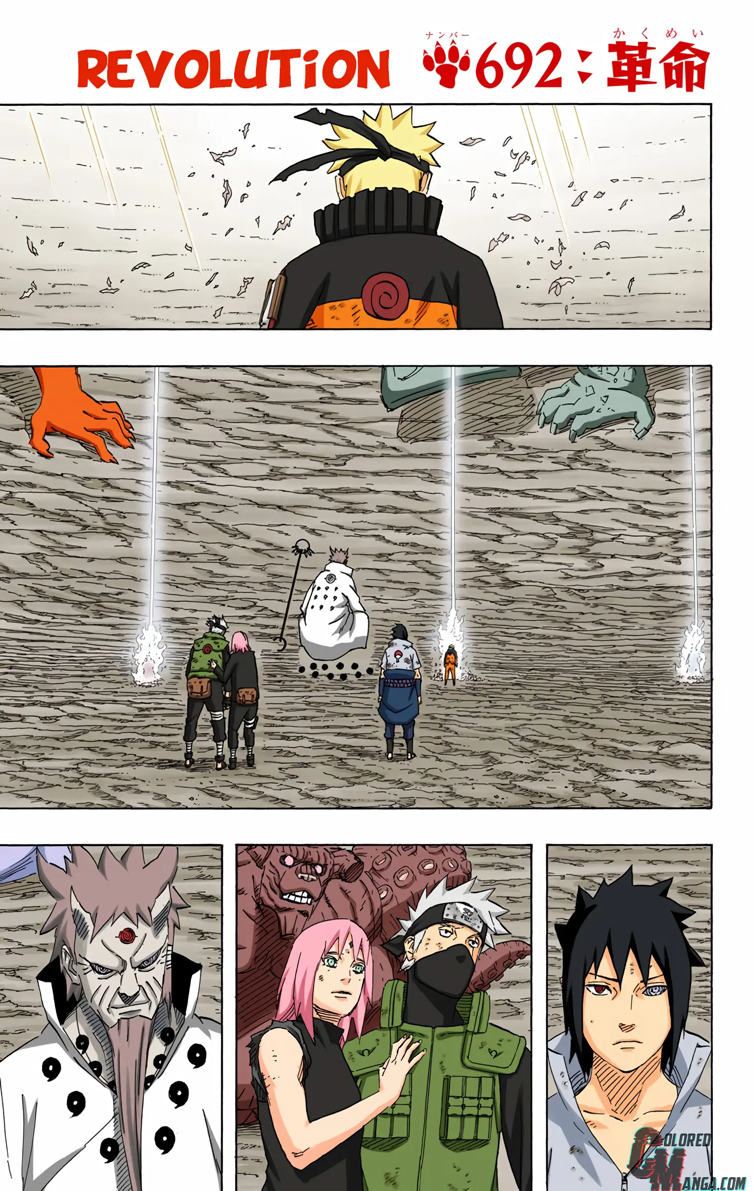 Naruto Colored Manga Online - Chapter 692 - Page 1