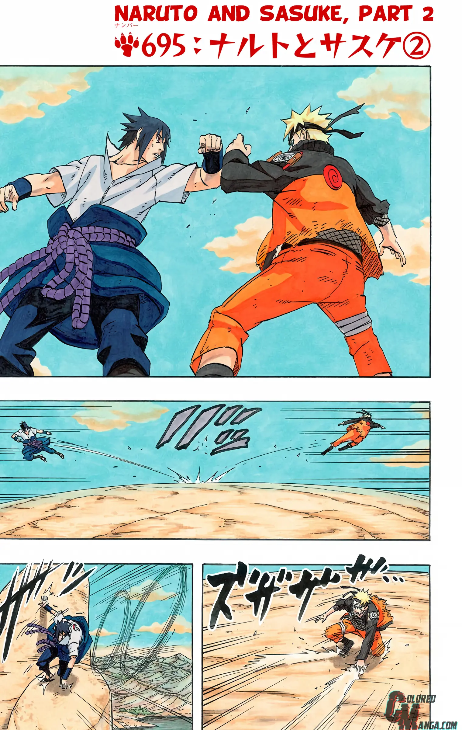Naruto Colored Manga Online - Chapter 695 - Page 1