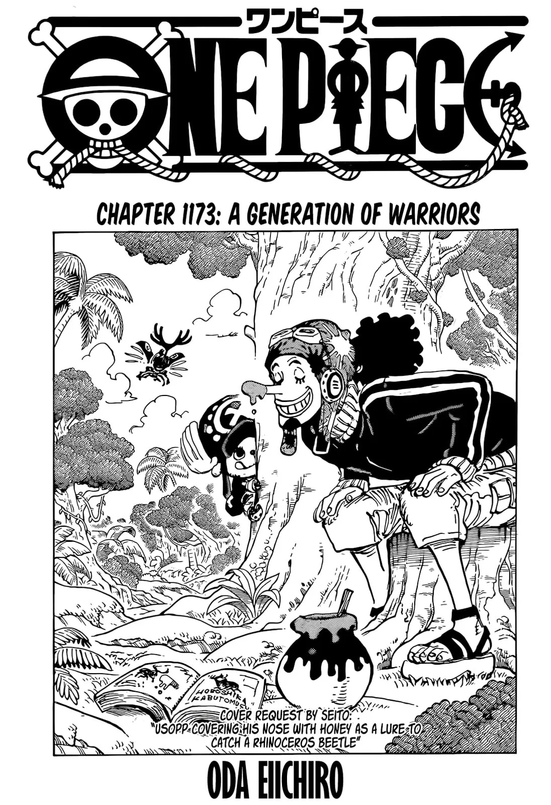 One Piece Manga - Chapter 1173 - Page 1