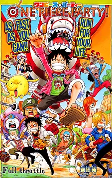 Cover of One Piece Party